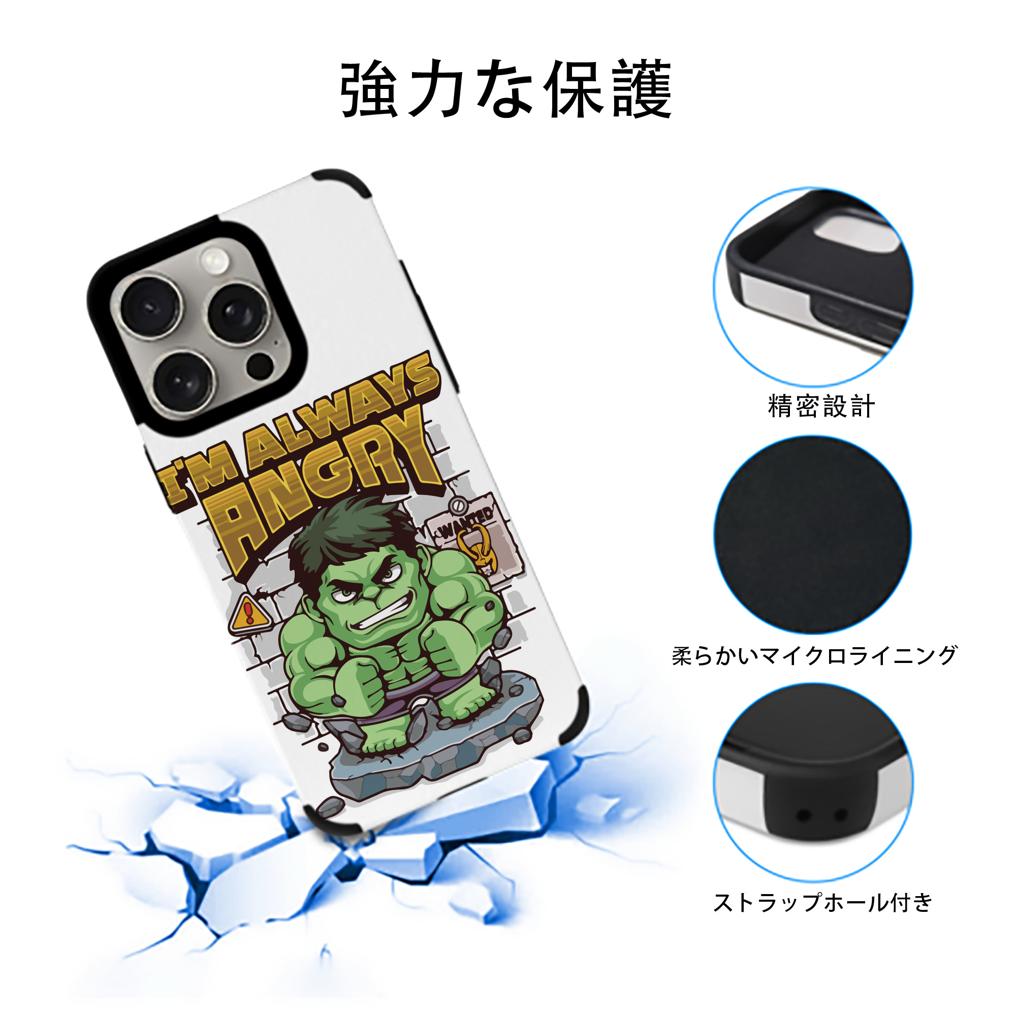 アベンジャーズ The Avengers 【iPhone15ProMax対応】 PUレザー スマホケース 耐衝撃＆黄変防止