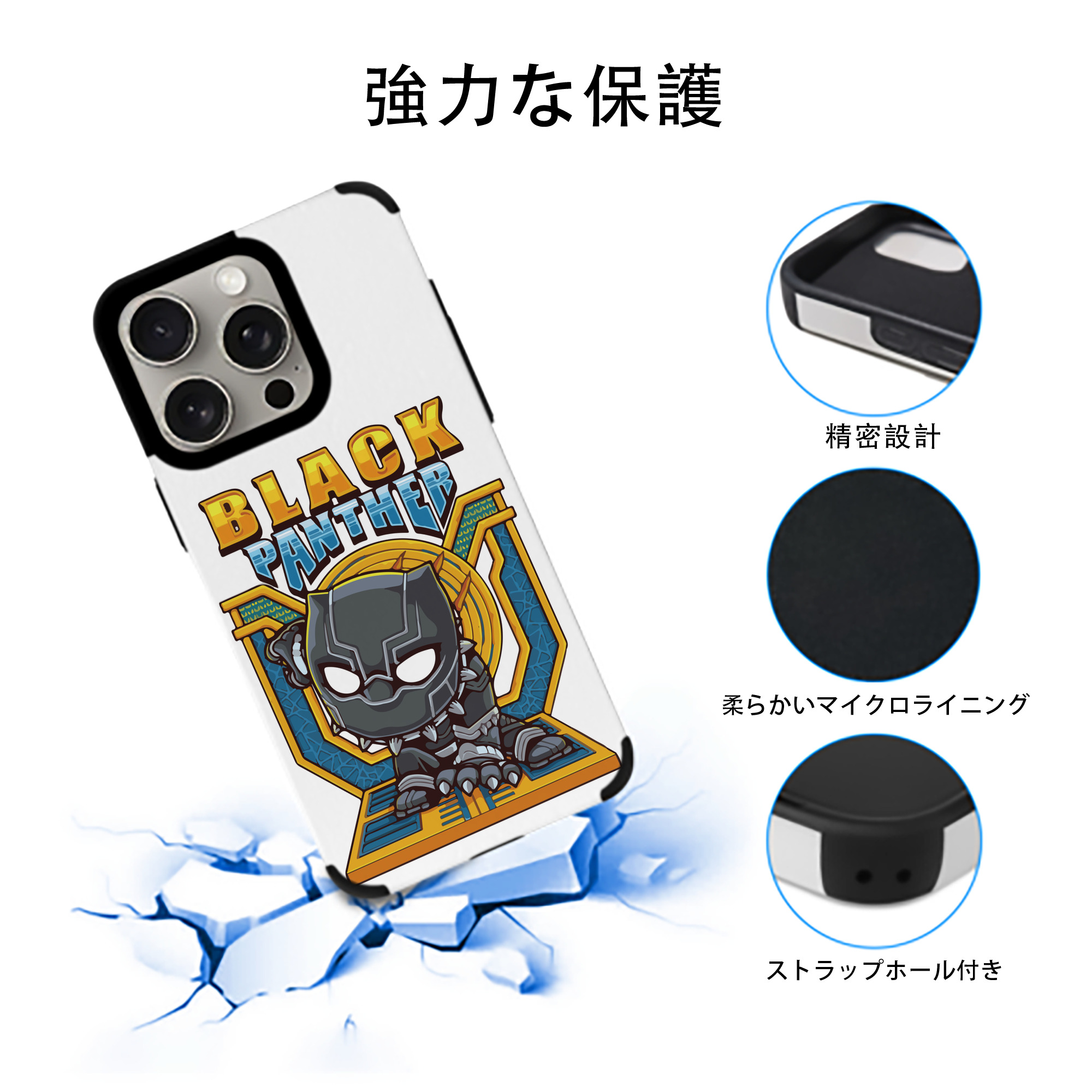 アベンジャーズ The Avengers 【iPhone15ProMax対応】 PUレザー スマホケース 耐衝撃＆黄変防止