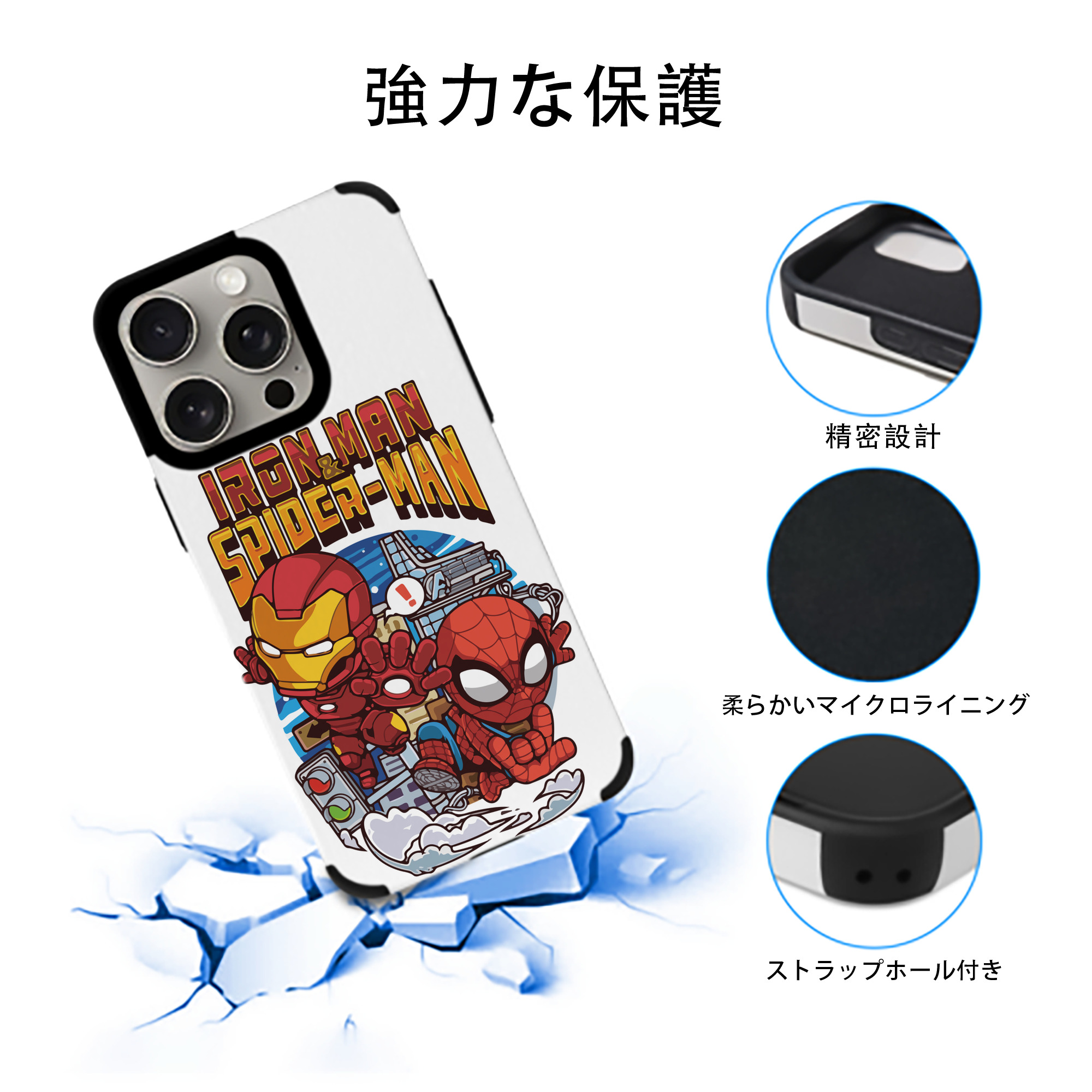 アベンジャーズ The Avengers 【iPhone15ProMax対応】 PUレザー スマホケース 耐衝撃＆黄変防止