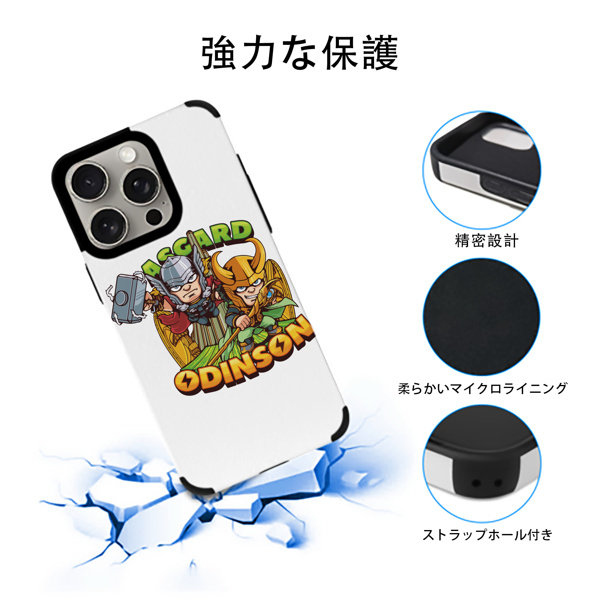 アベンジャーズ The Avengers 【iPhone15ProMax対応】 PUレザー スマホケース 耐衝撃＆黄変防止
