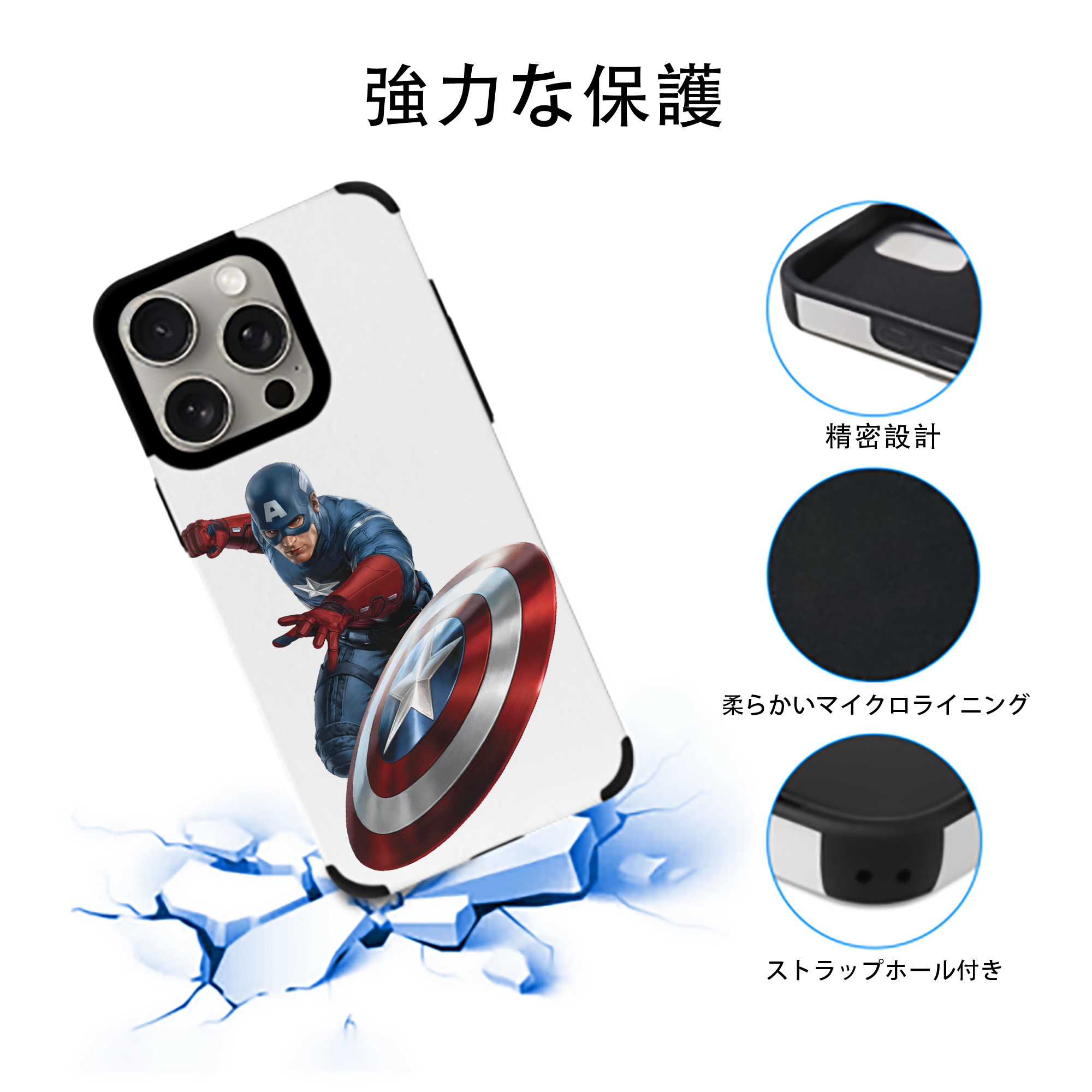 アベンジャーズ The Avengers 【iPhone15ProMax対応】 PUレザー スマホケース 耐衝撃＆黄変防止