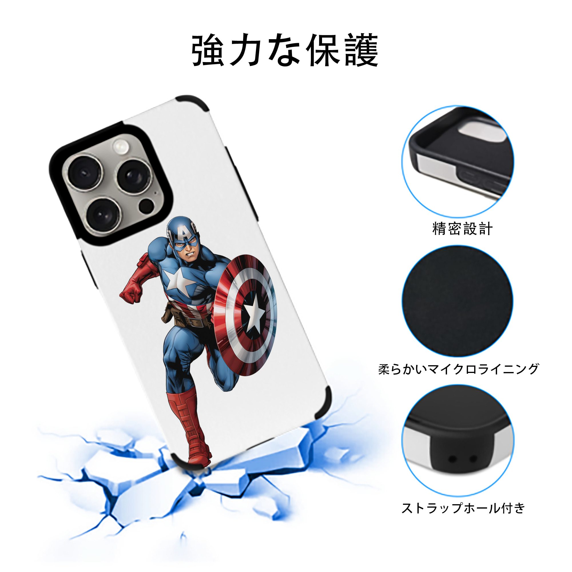 アベンジャーズ The Avengers 【iPhone15ProMax対応】 PUレザー スマホケース 耐衝撃＆黄変防止