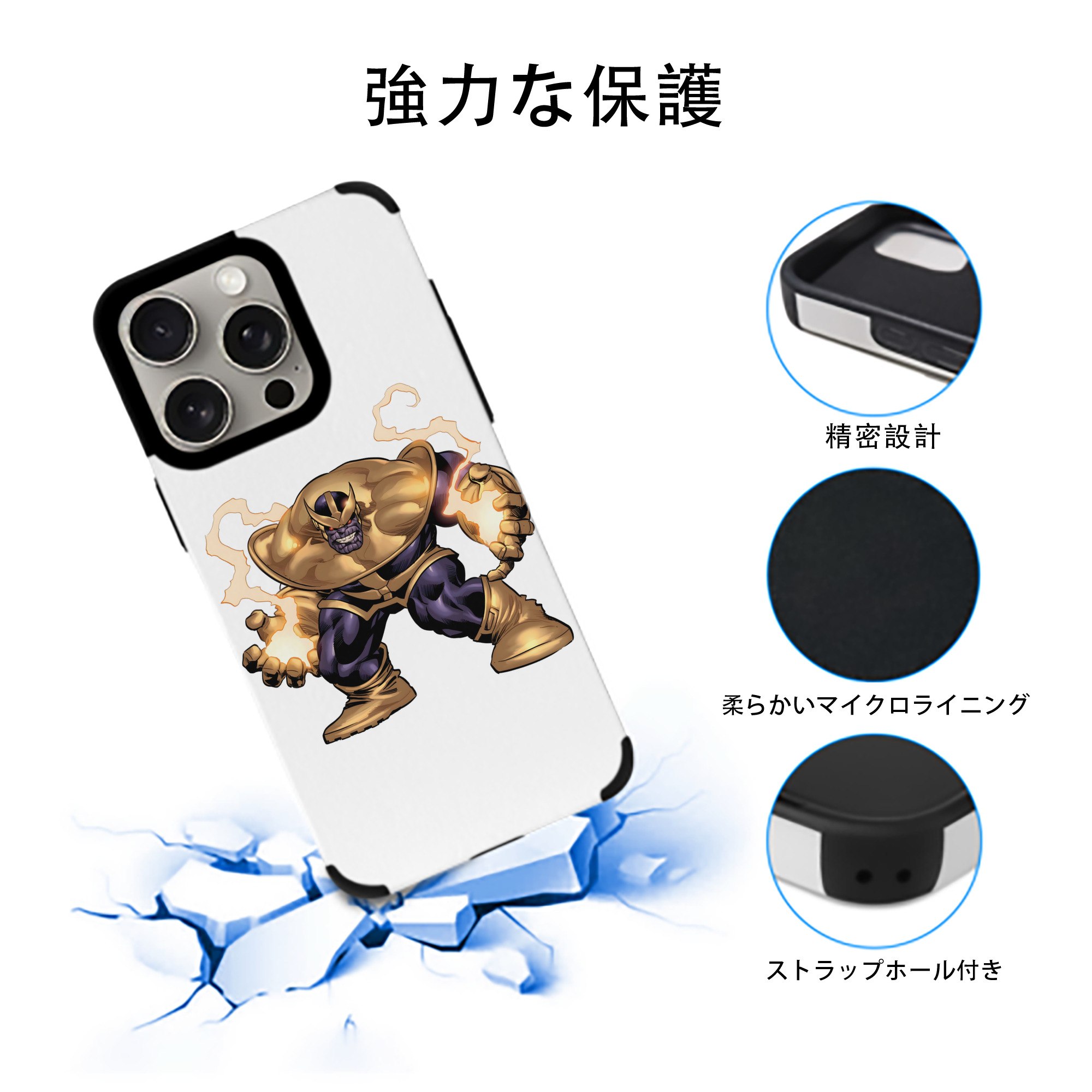 アベンジャーズ The Avengers 【iPhone15ProMax対応】 PUレザー スマホケース 耐衝撃＆黄変防止