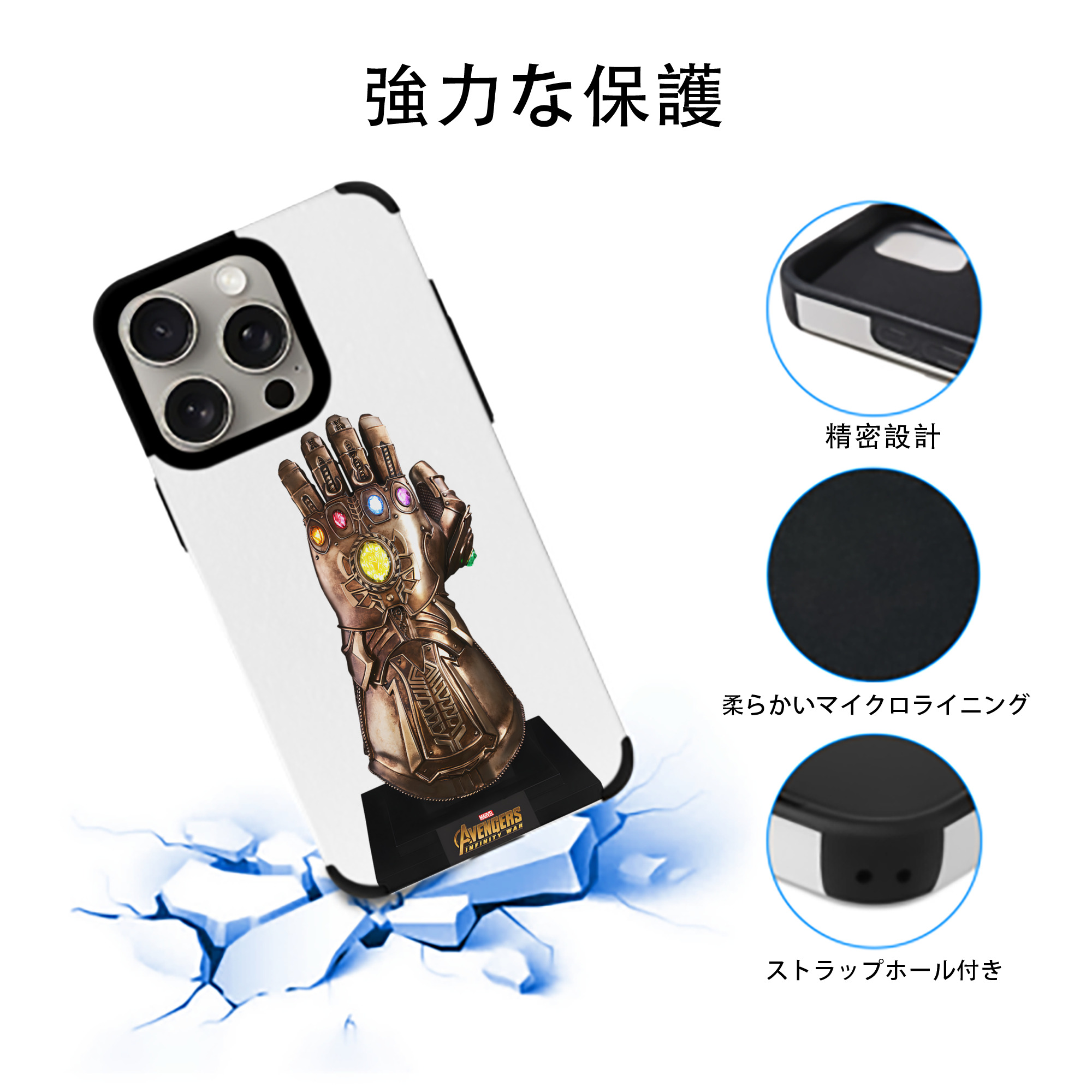アベンジャーズ The Avengers 【iPhone15ProMax対応】 PUレザー スマホケース 耐衝撃＆黄変防止