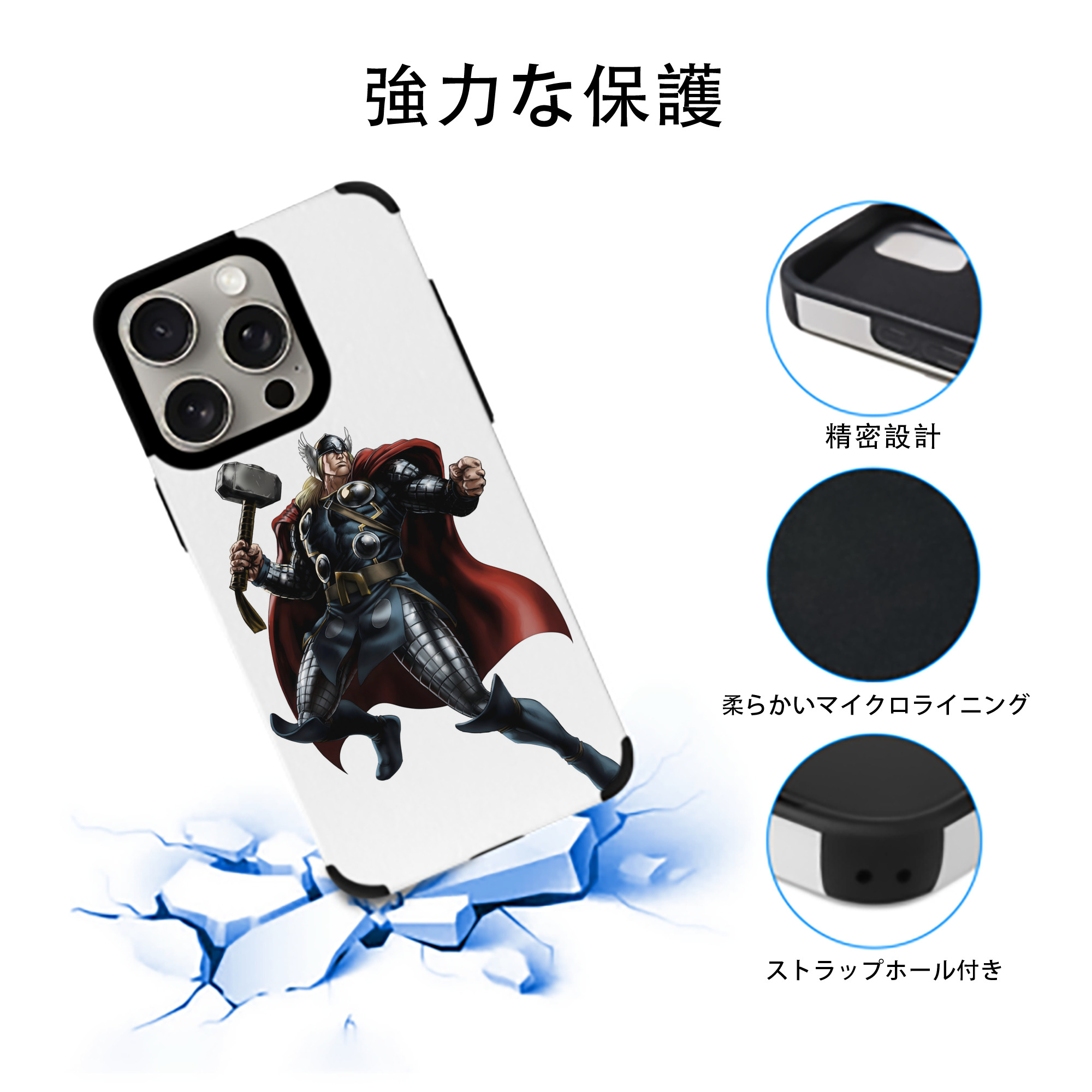 アベンジャーズ The Avengers 【iPhone15ProMax対応】 PUレザー スマホケース 耐衝撃＆黄変防止