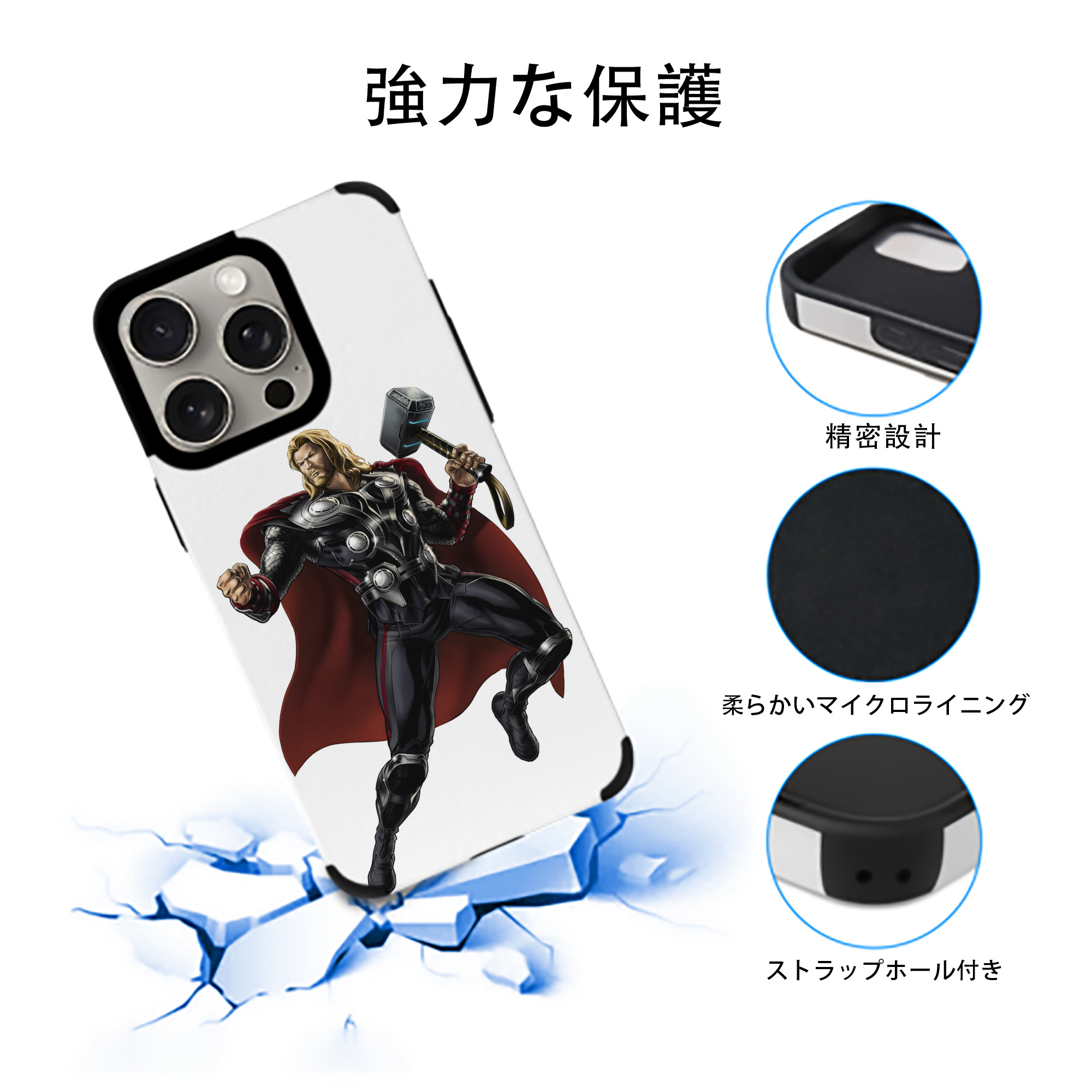 アベンジャーズ The Avengers 【iPhone15ProMax対応】 PUレザー スマホケース 耐衝撃＆黄変防止
