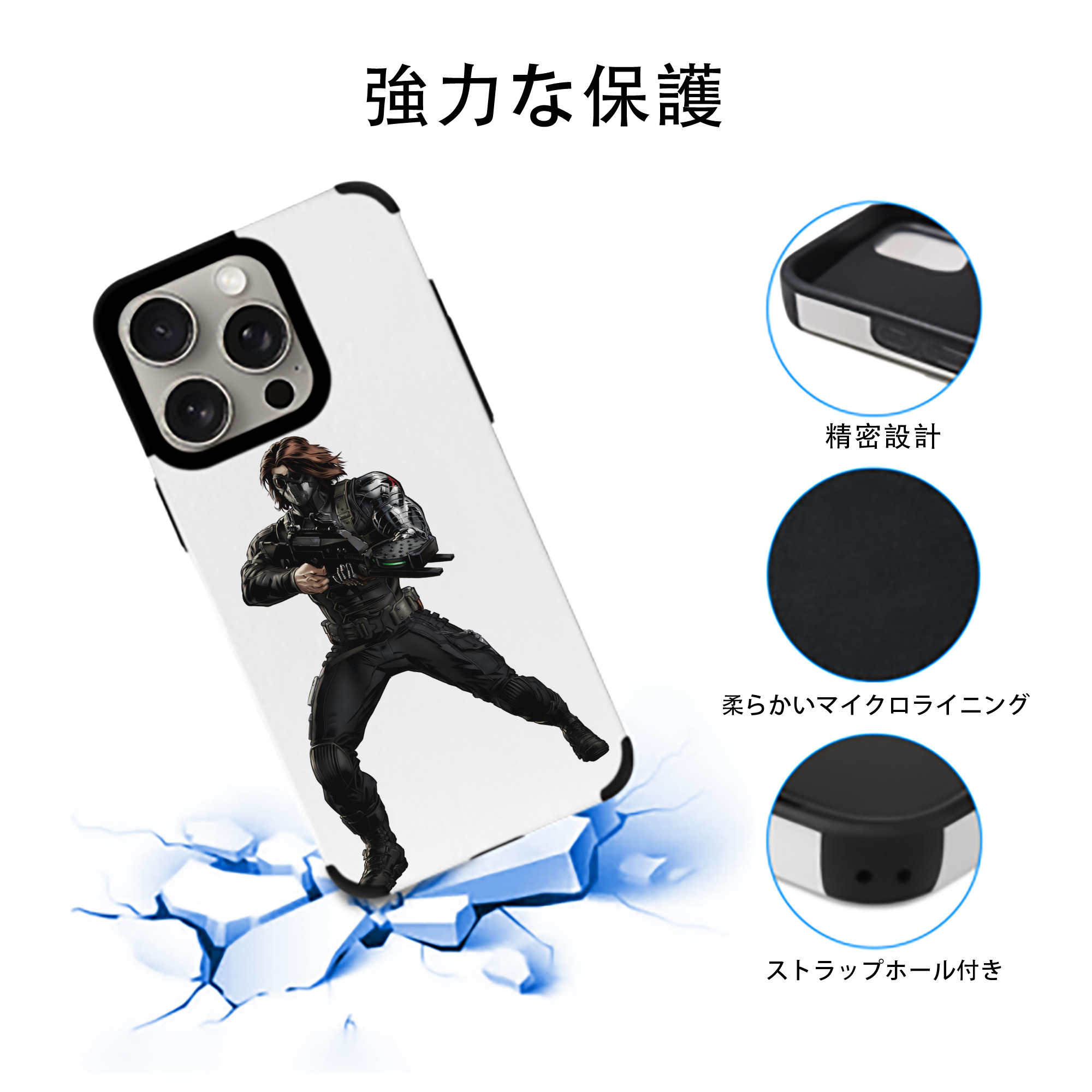 アベンジャーズ The Avengers 【iPhone15ProMax対応】 PUレザー スマホケース 耐衝撃＆黄変防止