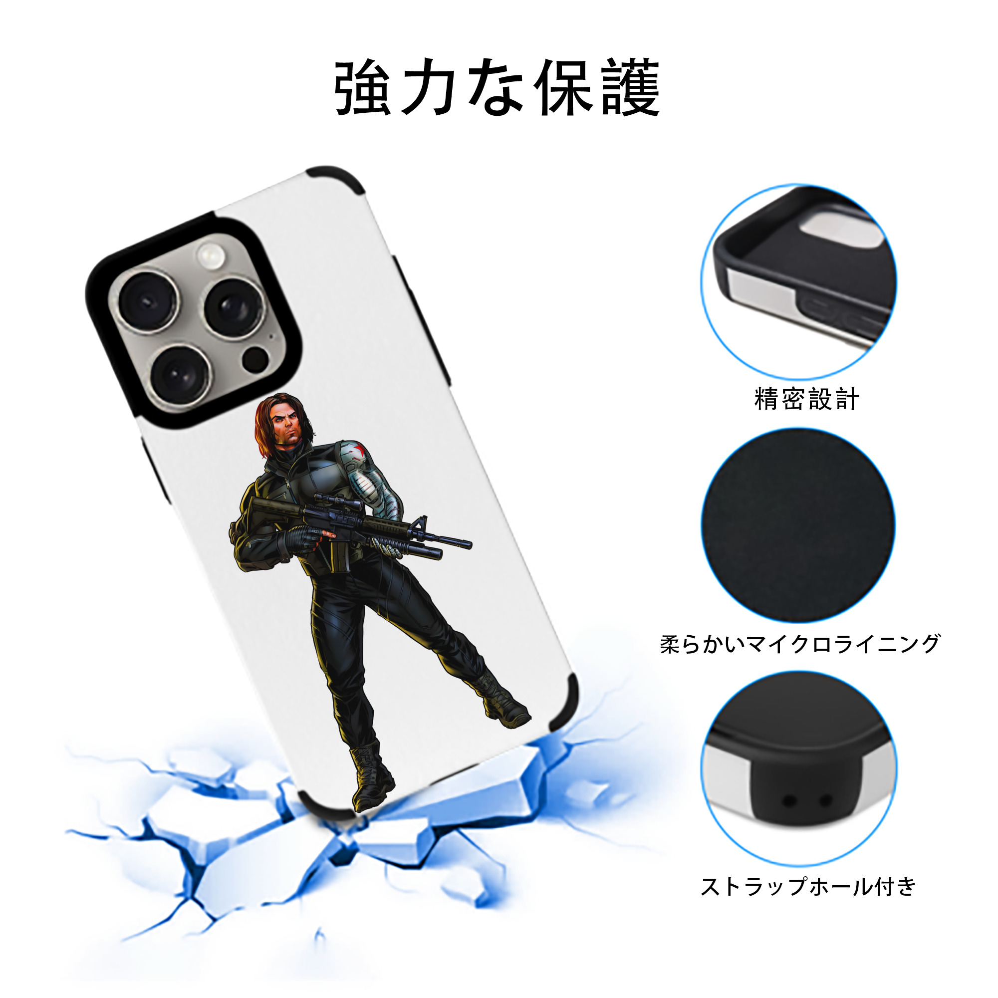 アベンジャーズ The Avengers 【iPhone15ProMax対応】 PUレザー スマホケース 耐衝撃＆黄変防止