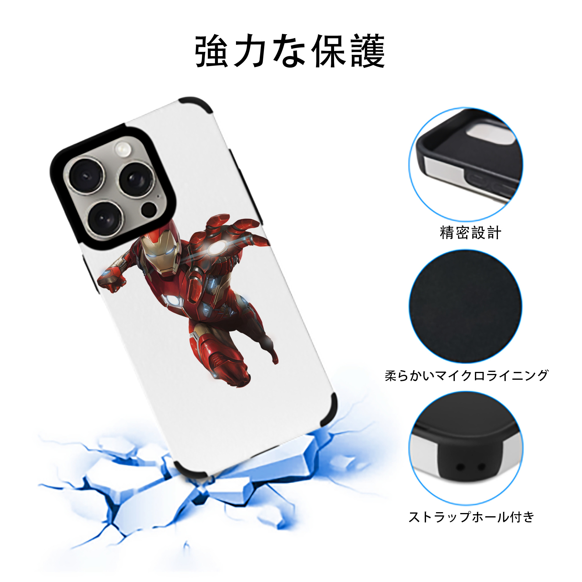 アベンジャーズ The Avengers 【iPhone15ProMax対応】 PUレザー スマホケース 耐衝撃＆黄変防止
