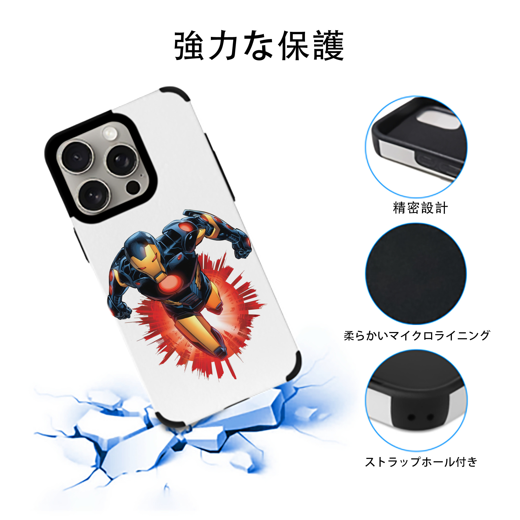 アベンジャーズ The Avengers 【iPhone15ProMax対応】 PUレザー スマホケース 耐衝撃＆黄変防止