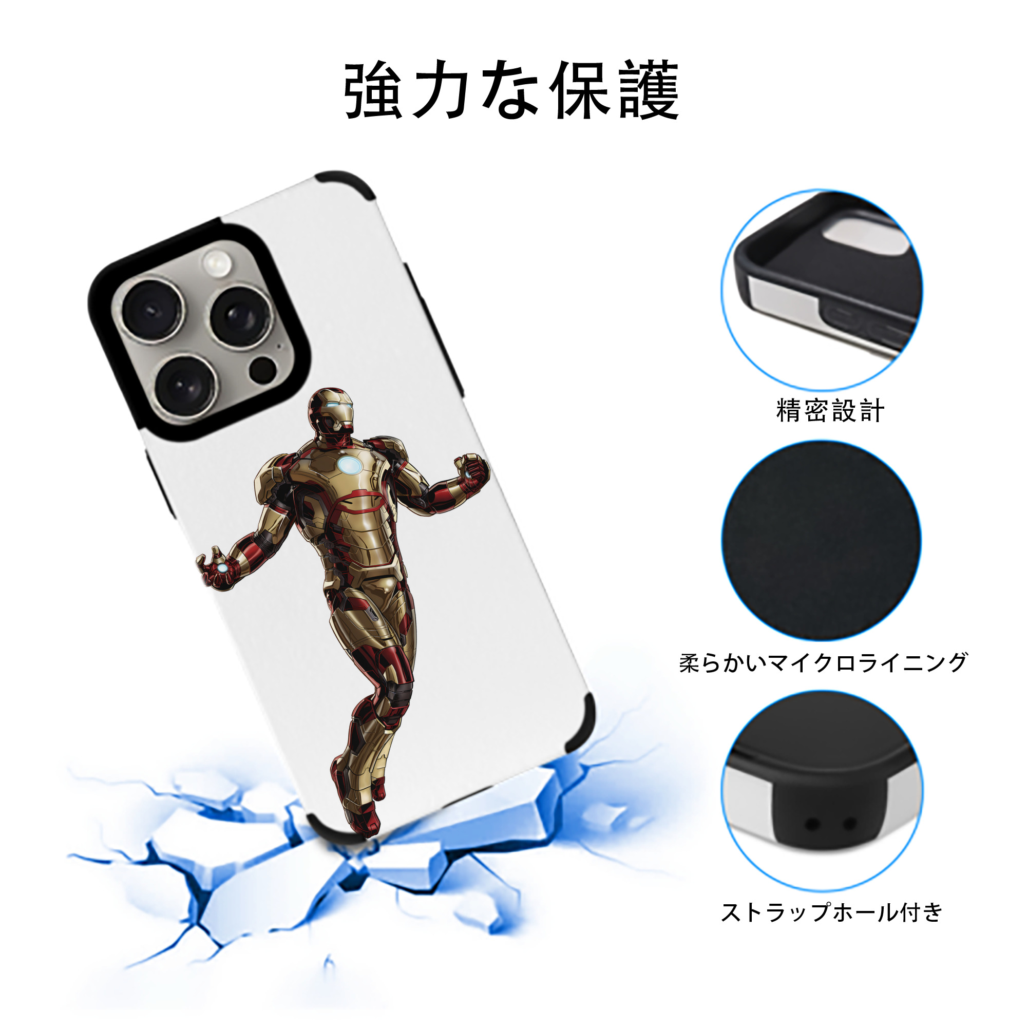 アベンジャーズ The Avengers 【iPhone15ProMax対応】 PUレザー スマホケース 耐衝撃＆黄変防止