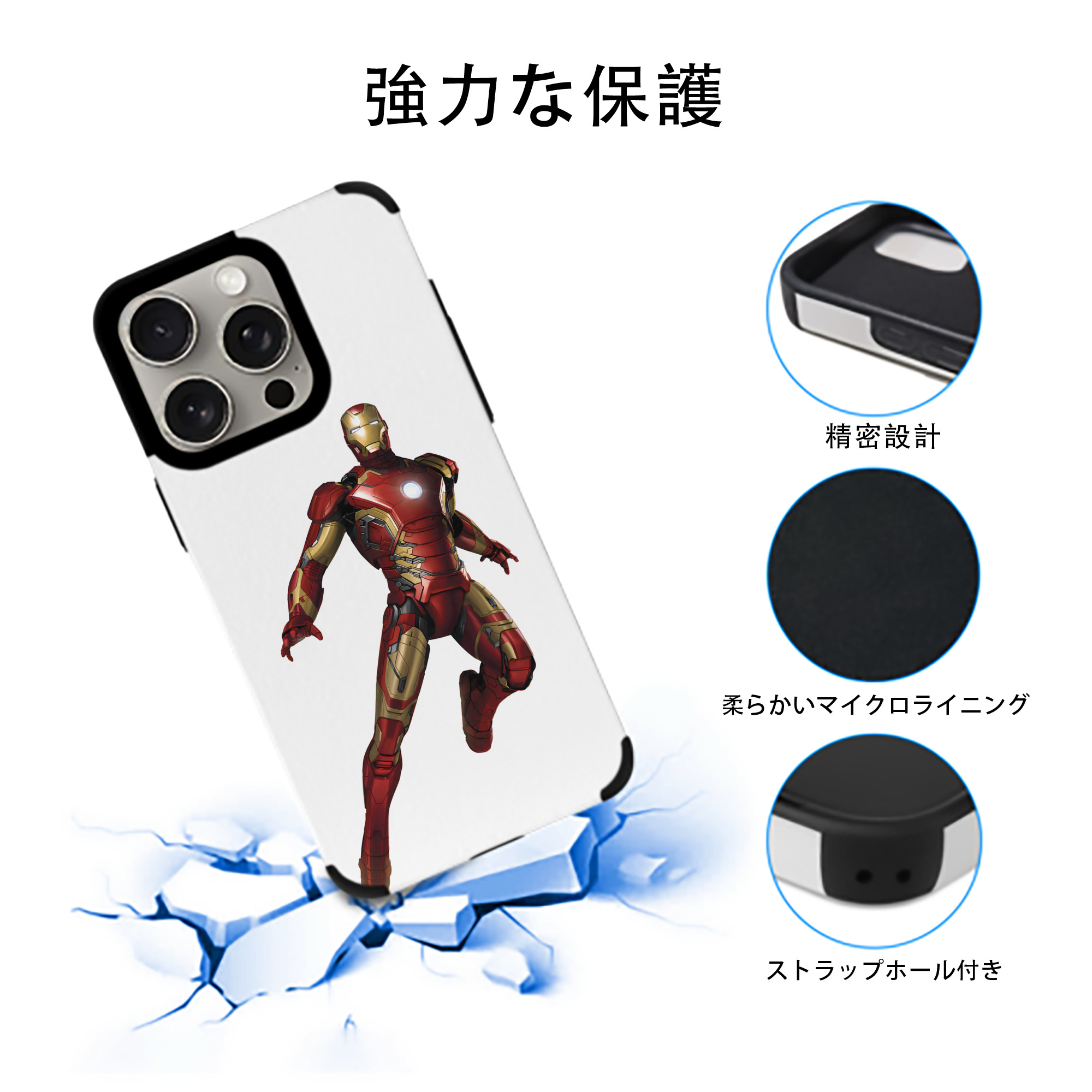 アベンジャーズ The Avengers 【iPhone15ProMax対応】 PUレザー スマホケース 耐衝撃＆黄変防止