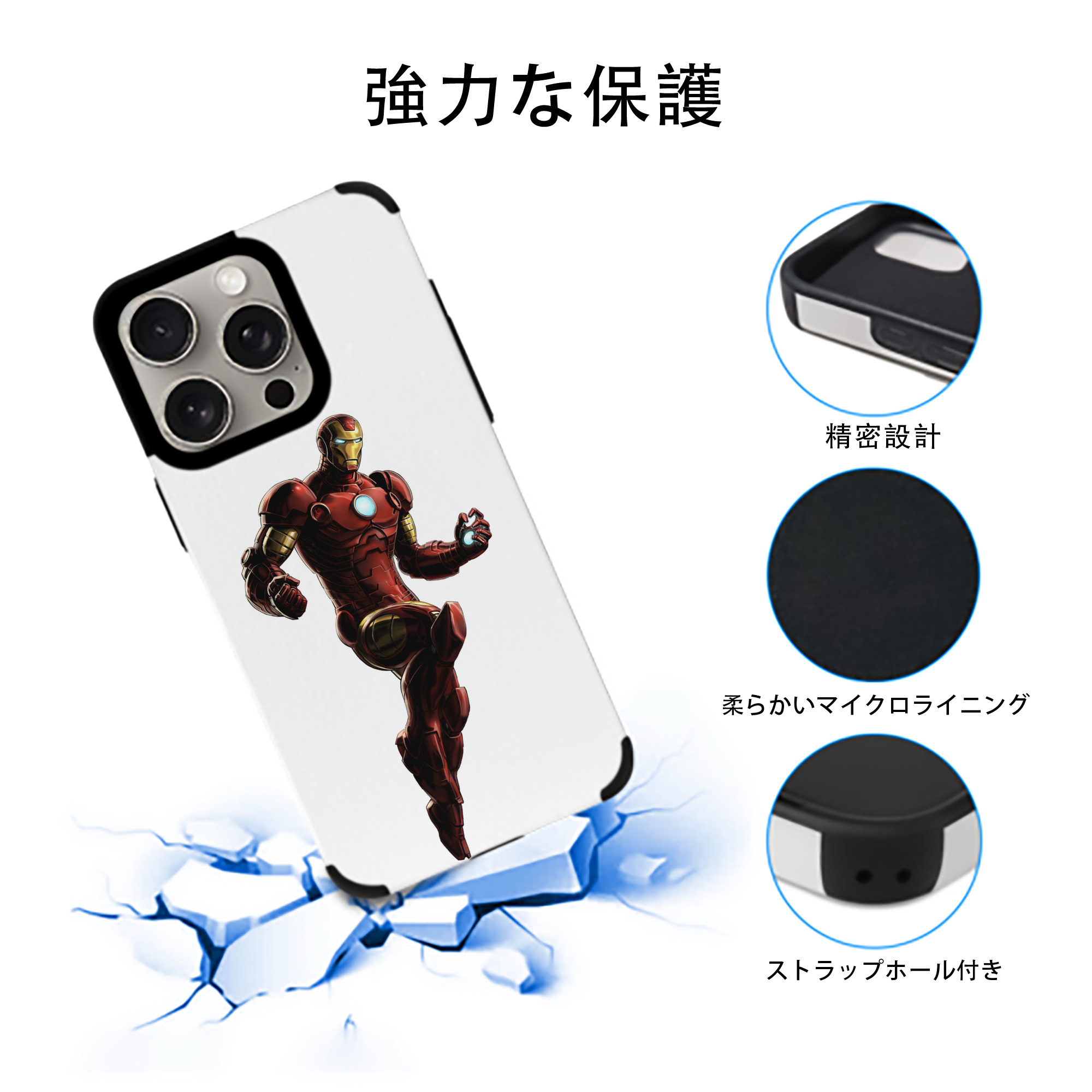 アベンジャーズ The Avengers 【iPhone15ProMax対応】 PUレザー スマホケース 耐衝撃＆黄変防止