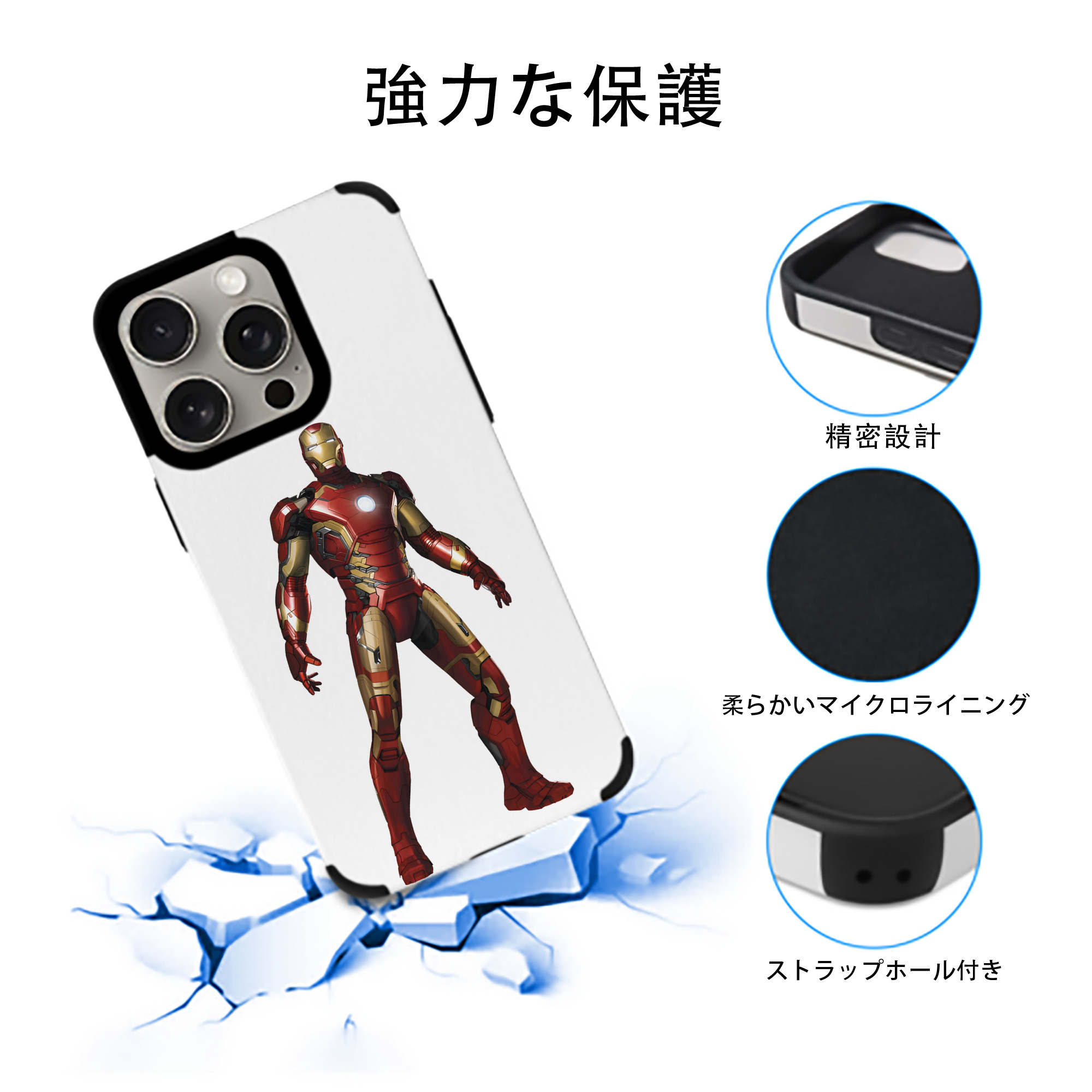 アベンジャーズ The Avengers 【iPhone15ProMax対応】 PUレザー スマホケース 耐衝撃＆黄変防止