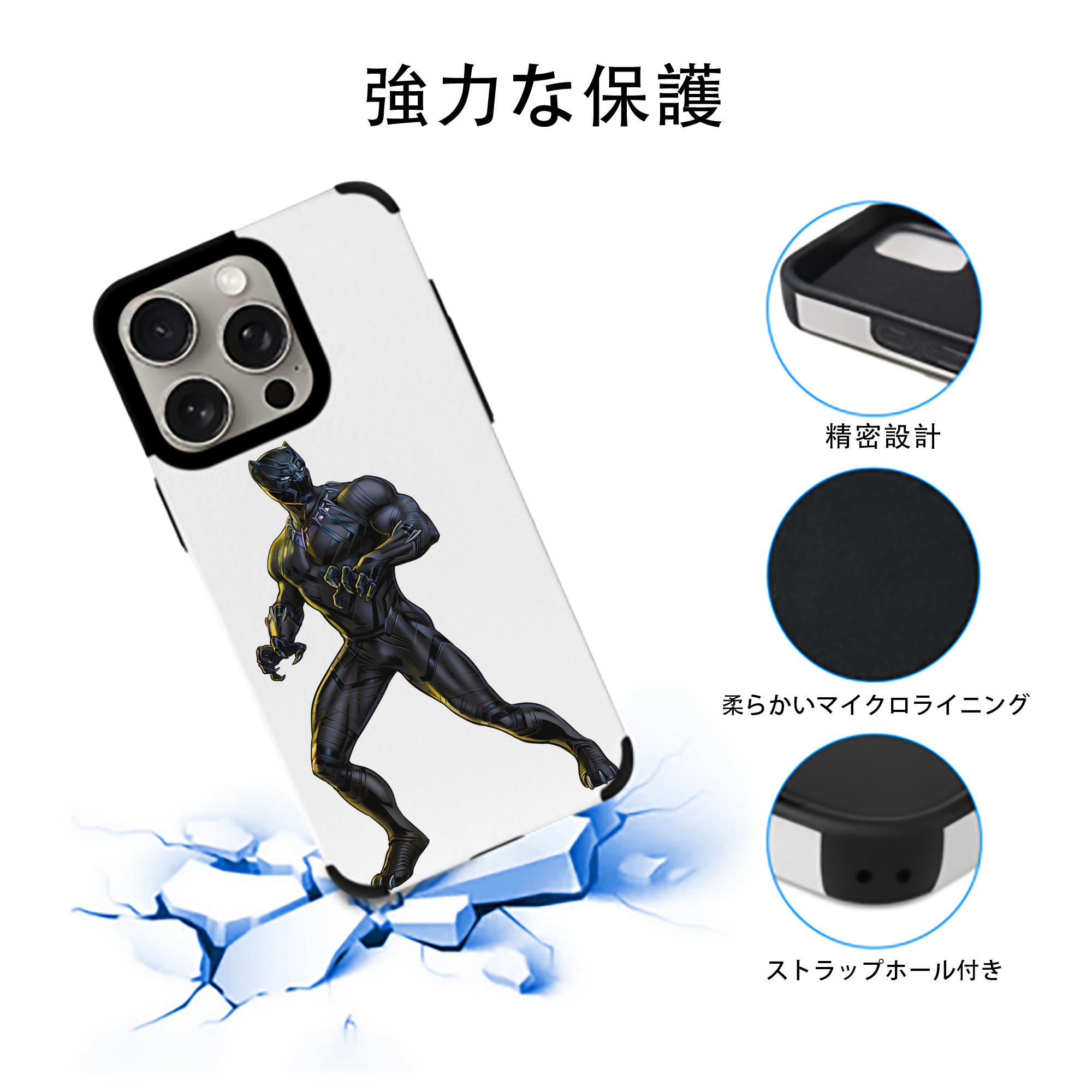 アベンジャーズ The Avengers 【iPhone15ProMax対応】 PUレザー スマホケース 耐衝撃＆黄変防止
