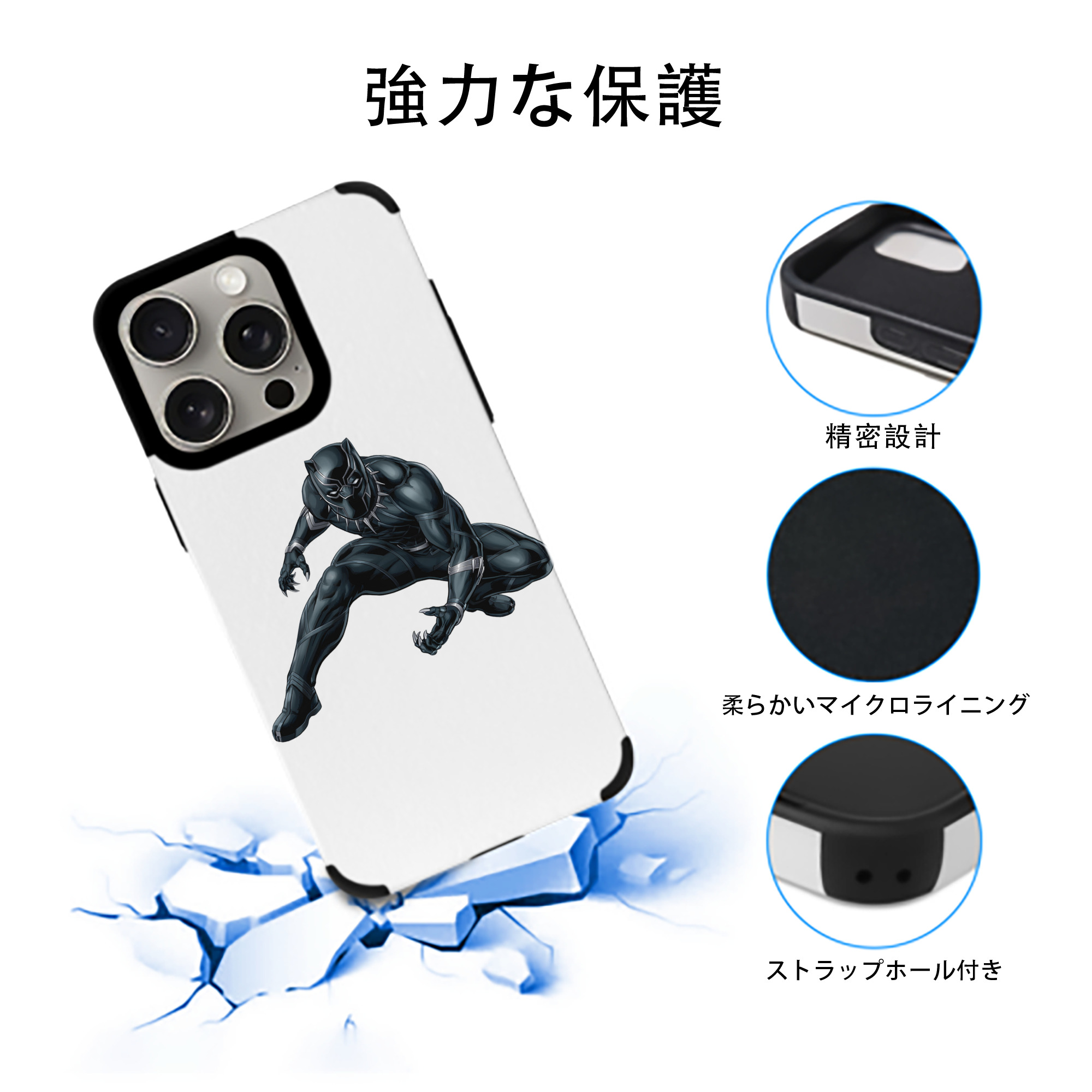 アベンジャーズ The Avengers 【iPhone15ProMax対応】 PUレザー スマホケース 耐衝撃＆黄変防止