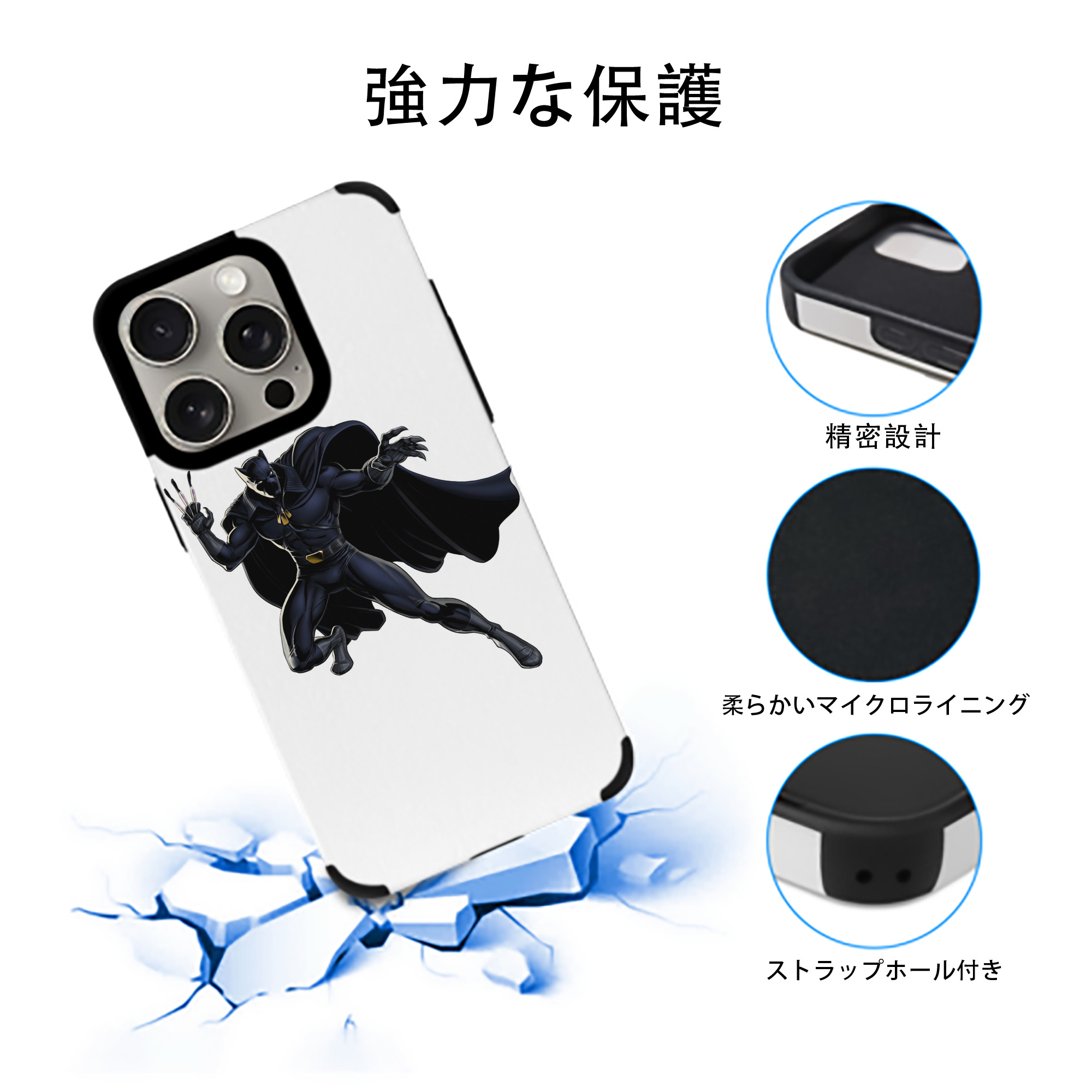 アベンジャーズ The Avengers 【iPhone15ProMax対応】 PUレザー スマホケース 耐衝撃＆黄変防止