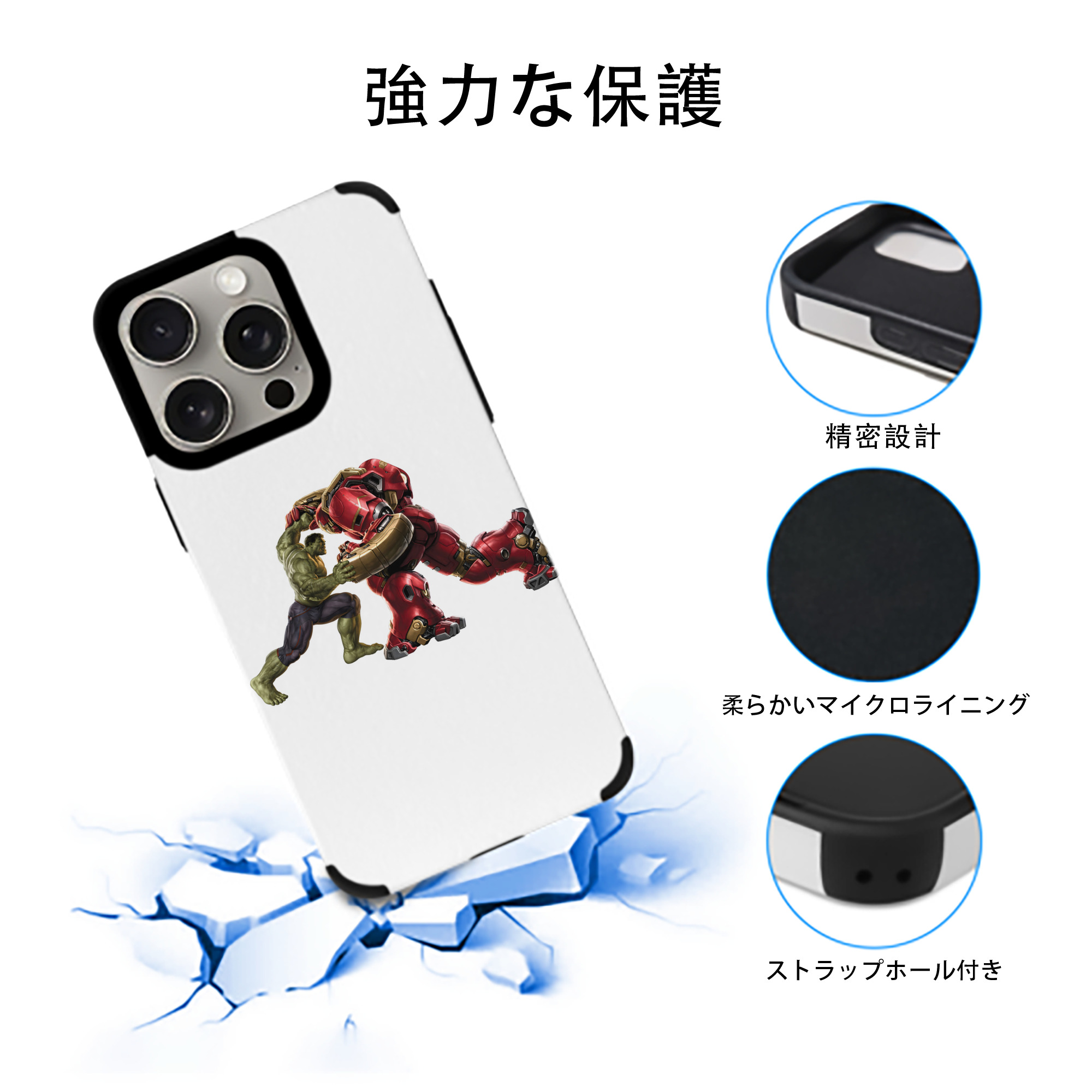 アベンジャーズ The Avengers 【iPhone15ProMax対応】 PUレザー スマホケース 耐衝撃＆黄変防止