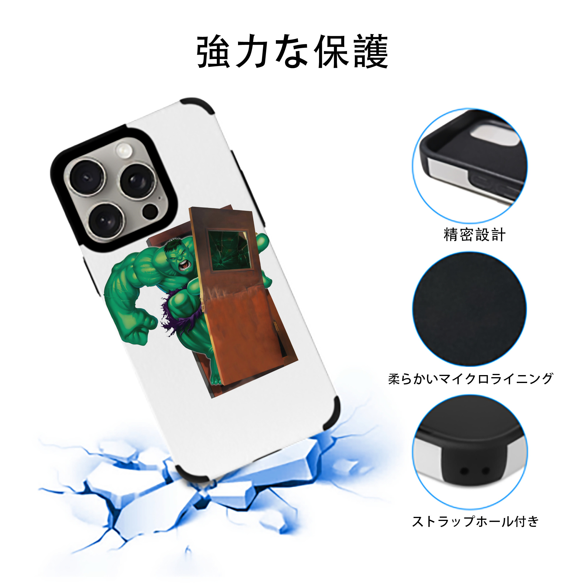 アベンジャーズ The Avengers 【iPhone15ProMax対応】 PUレザー スマホケース 耐衝撃＆黄変防止