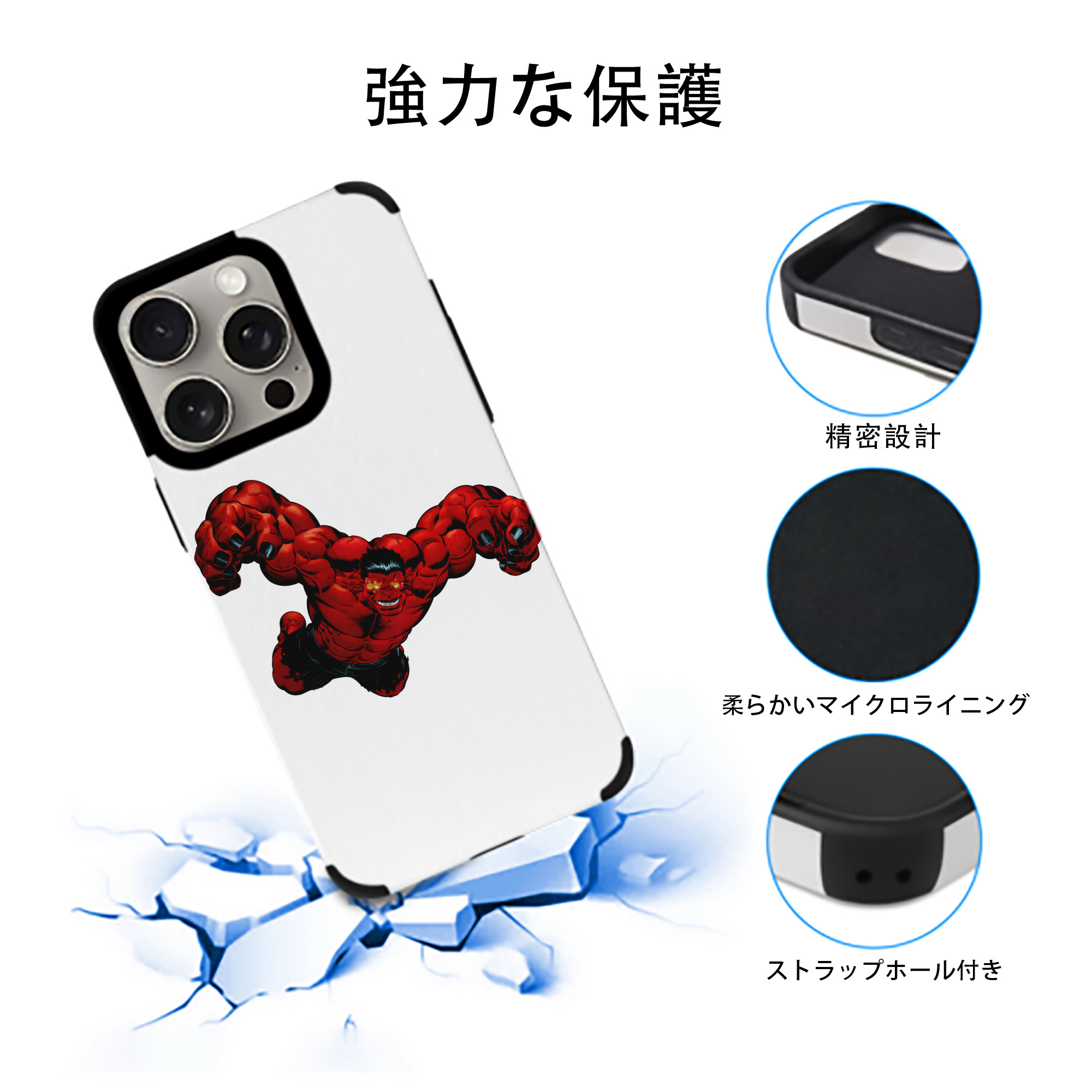 アベンジャーズ The Avengers 【iPhone15ProMax対応】 PUレザー スマホケース 耐衝撃＆黄変防止
