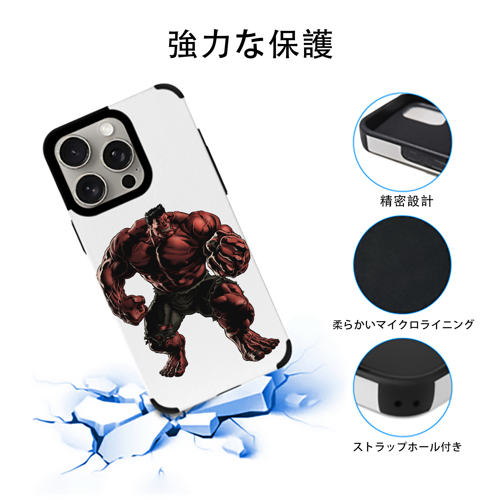 アベンジャーズ The Avengers 【iPhone15ProMax対応】 PUレザー スマホケース 耐衝撃＆黄変防止