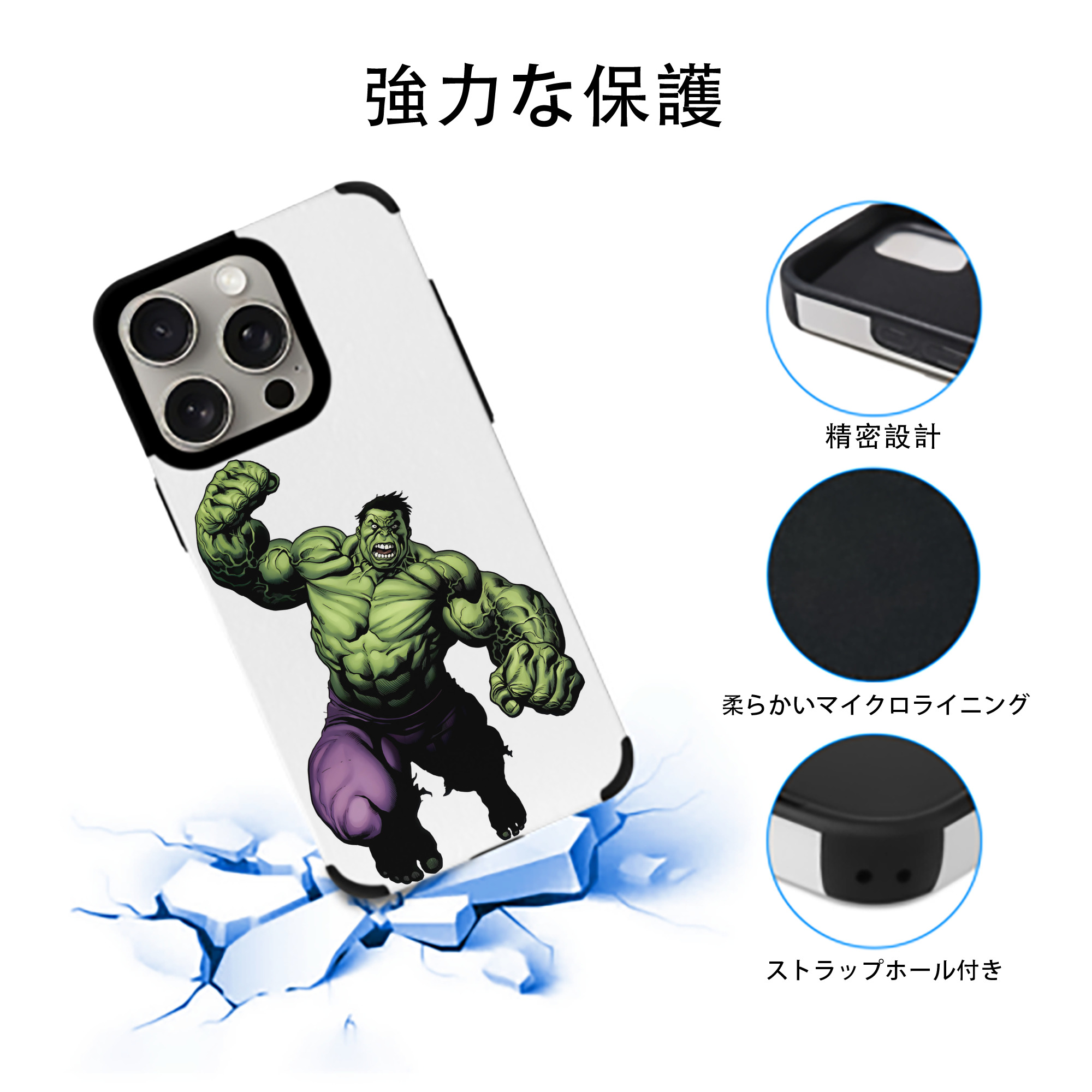 アベンジャーズ The Avengers 【iPhone15ProMax対応】 PUレザー スマホケース 耐衝撃＆黄変防止