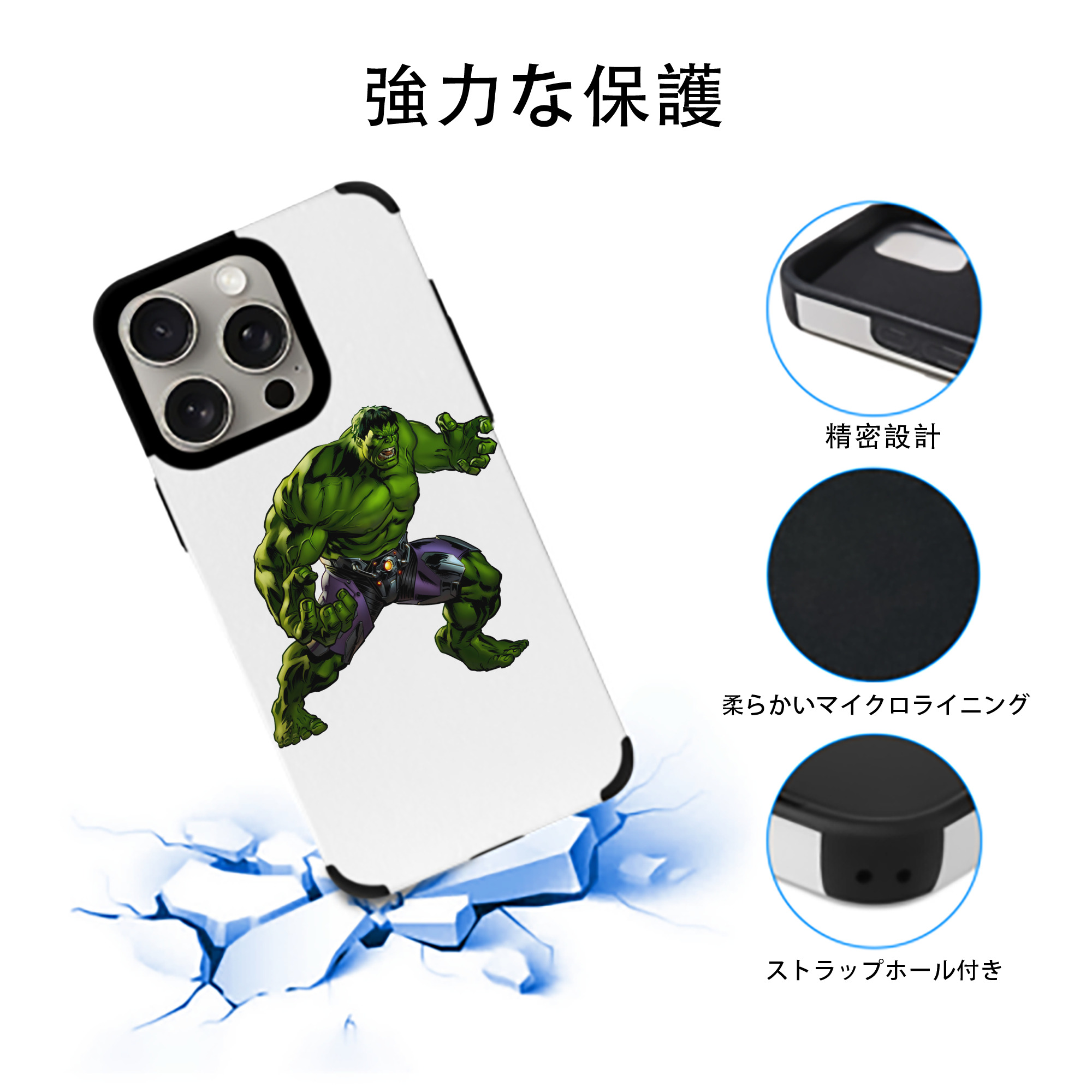 アベンジャーズ The Avengers 【iPhone15ProMax対応】 PUレザー スマホケース 耐衝撃＆黄変防止