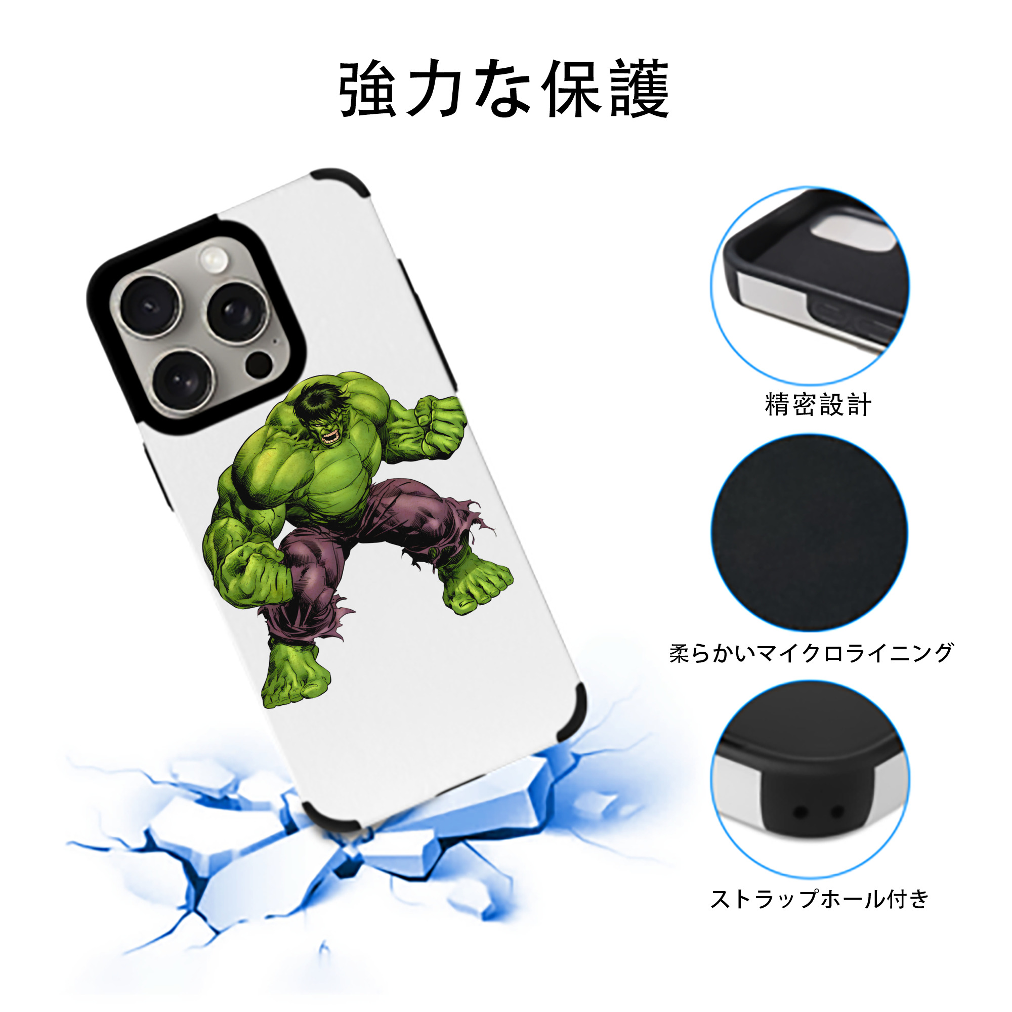 アベンジャーズ The Avengers 【iPhone15ProMax対応】 PUレザー スマホケース 耐衝撃＆黄変防止