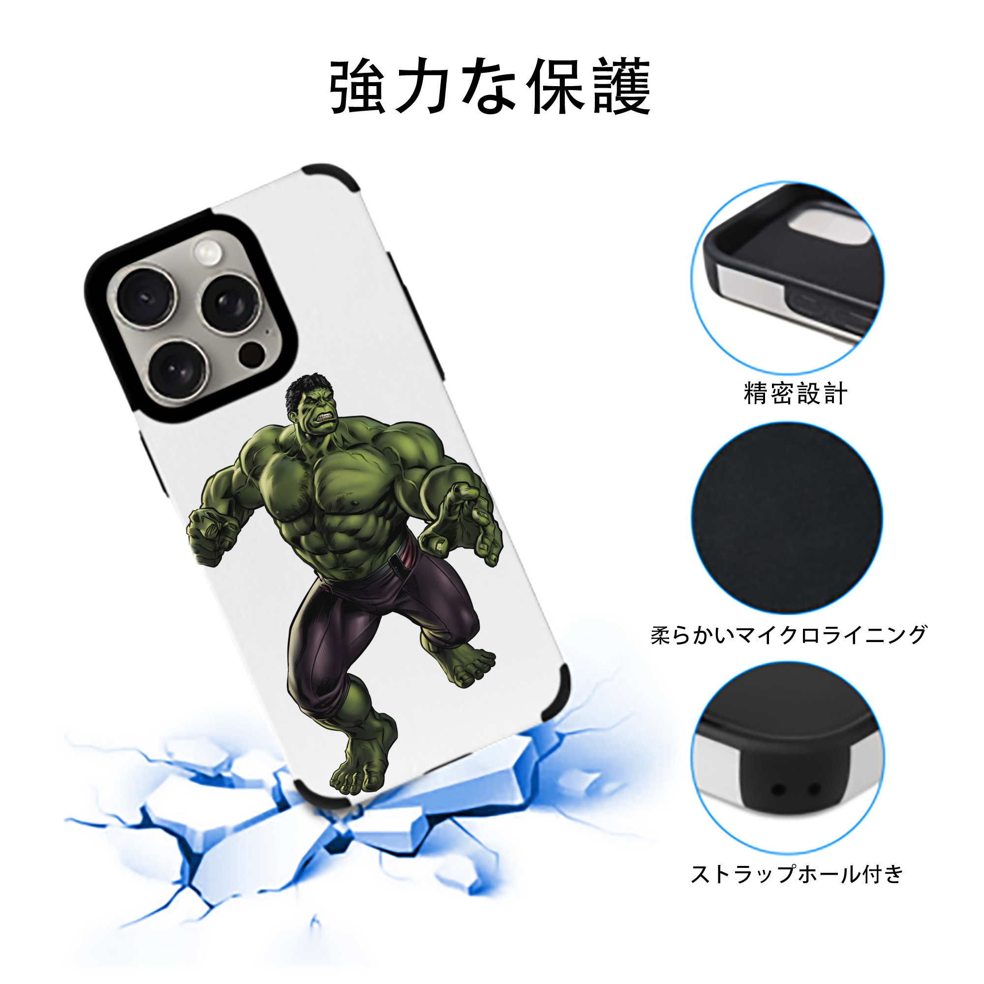 アベンジャーズ The Avengers 【iPhone15ProMax対応】 PUレザー スマホケース 耐衝撃＆黄変防止