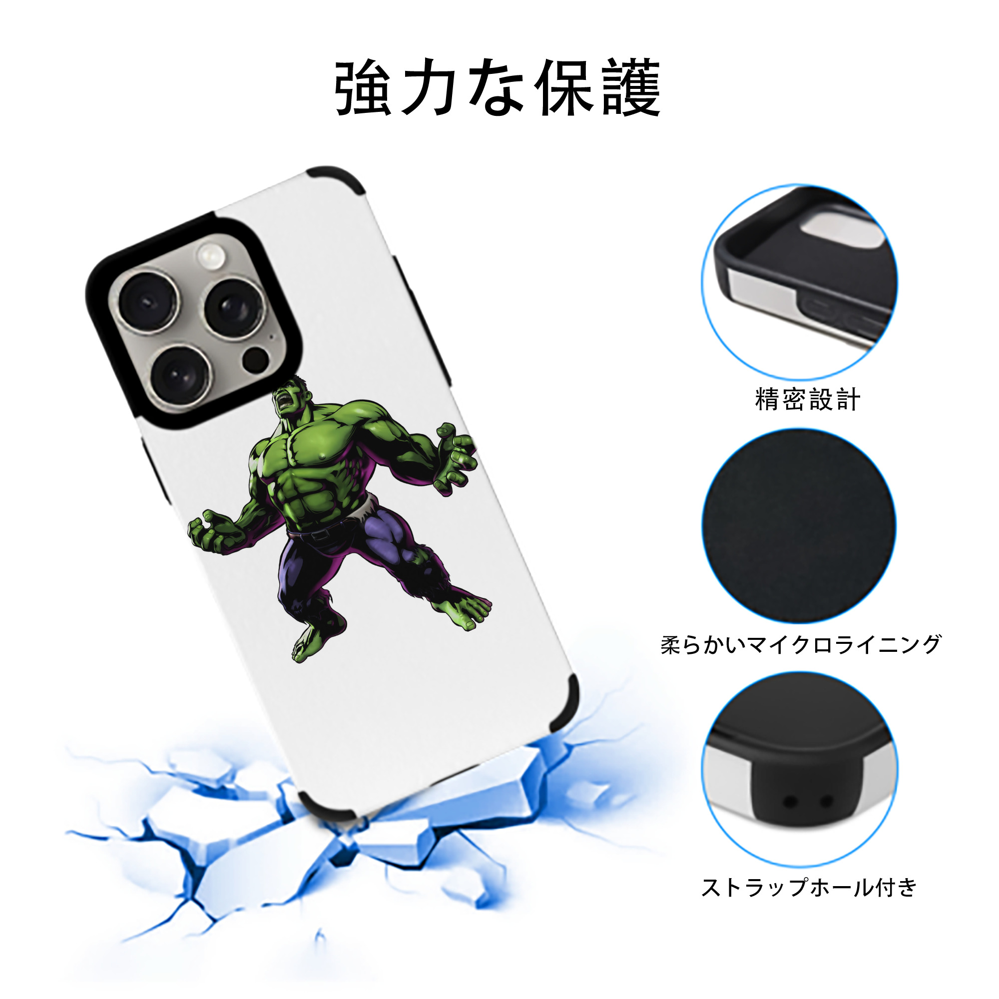 アベンジャーズ The Avengers 【iPhone15ProMax対応】 PUレザー スマホケース 耐衝撃＆黄変防止