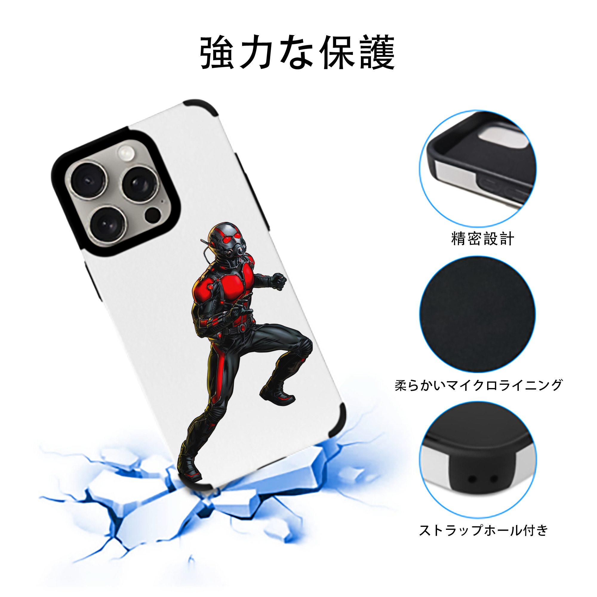 アベンジャーズ The Avengers 【iPhone15ProMax対応】 PUレザー スマホケース 耐衝撃＆黄変防止