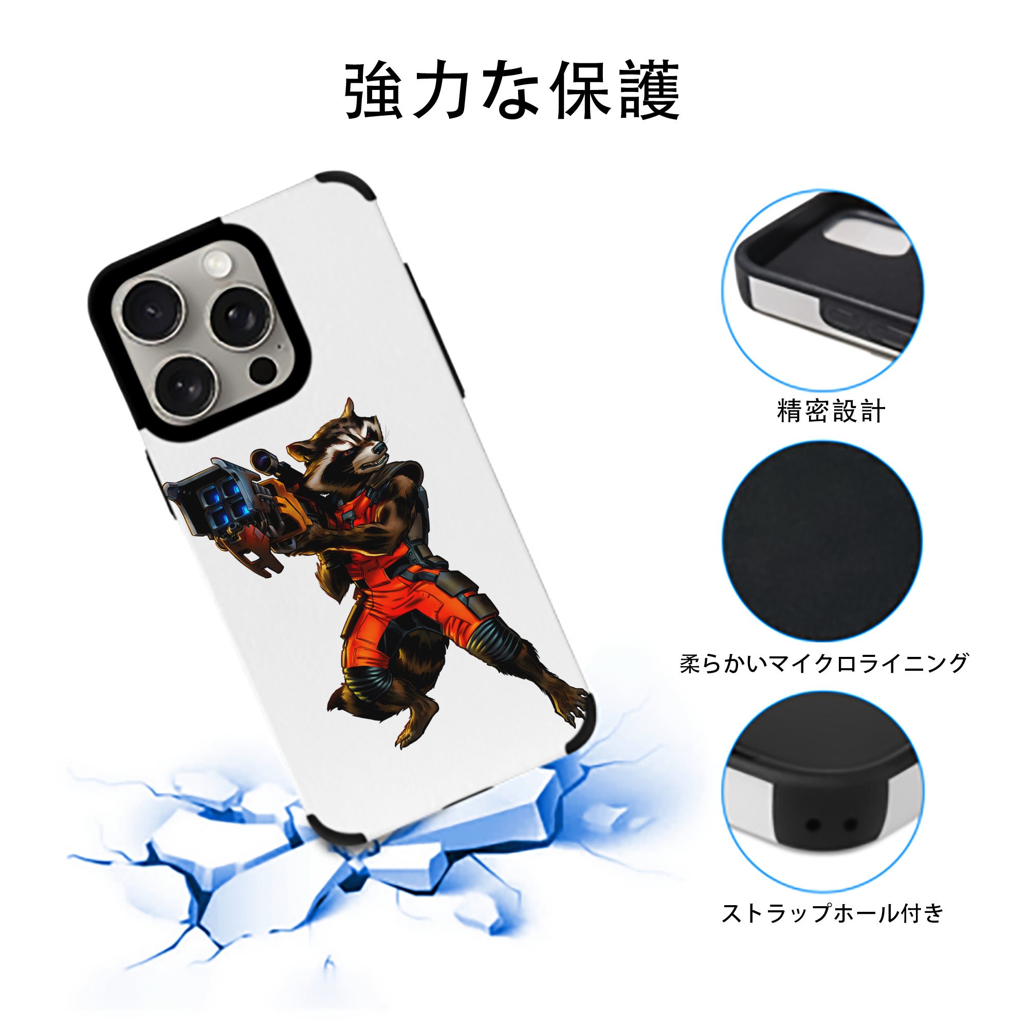 アベンジャーズ The Avengers 【iPhone15ProMax対応】 PUレザー スマホケース 耐衝撃＆黄変防止