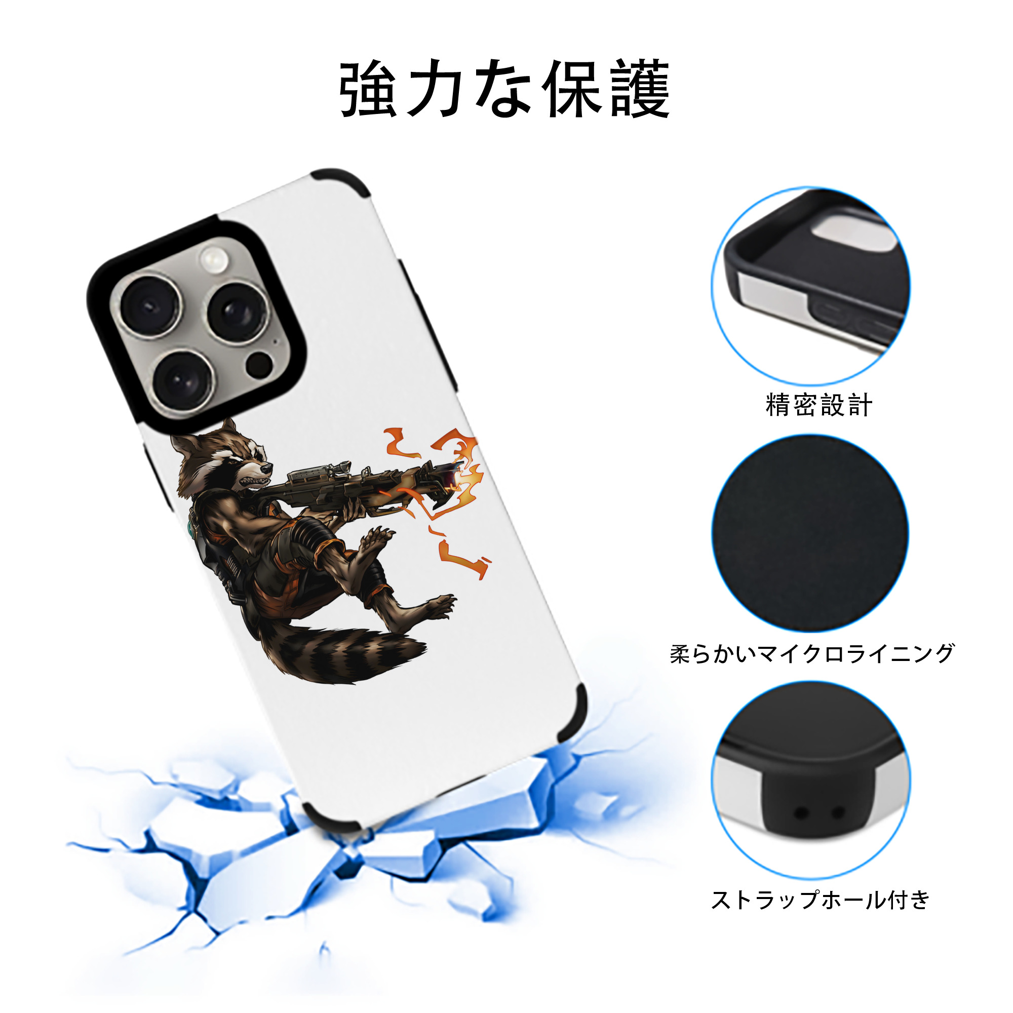 アベンジャーズ The Avengers 【iPhone15ProMax対応】 PUレザー スマホケース 耐衝撃＆黄変防止
