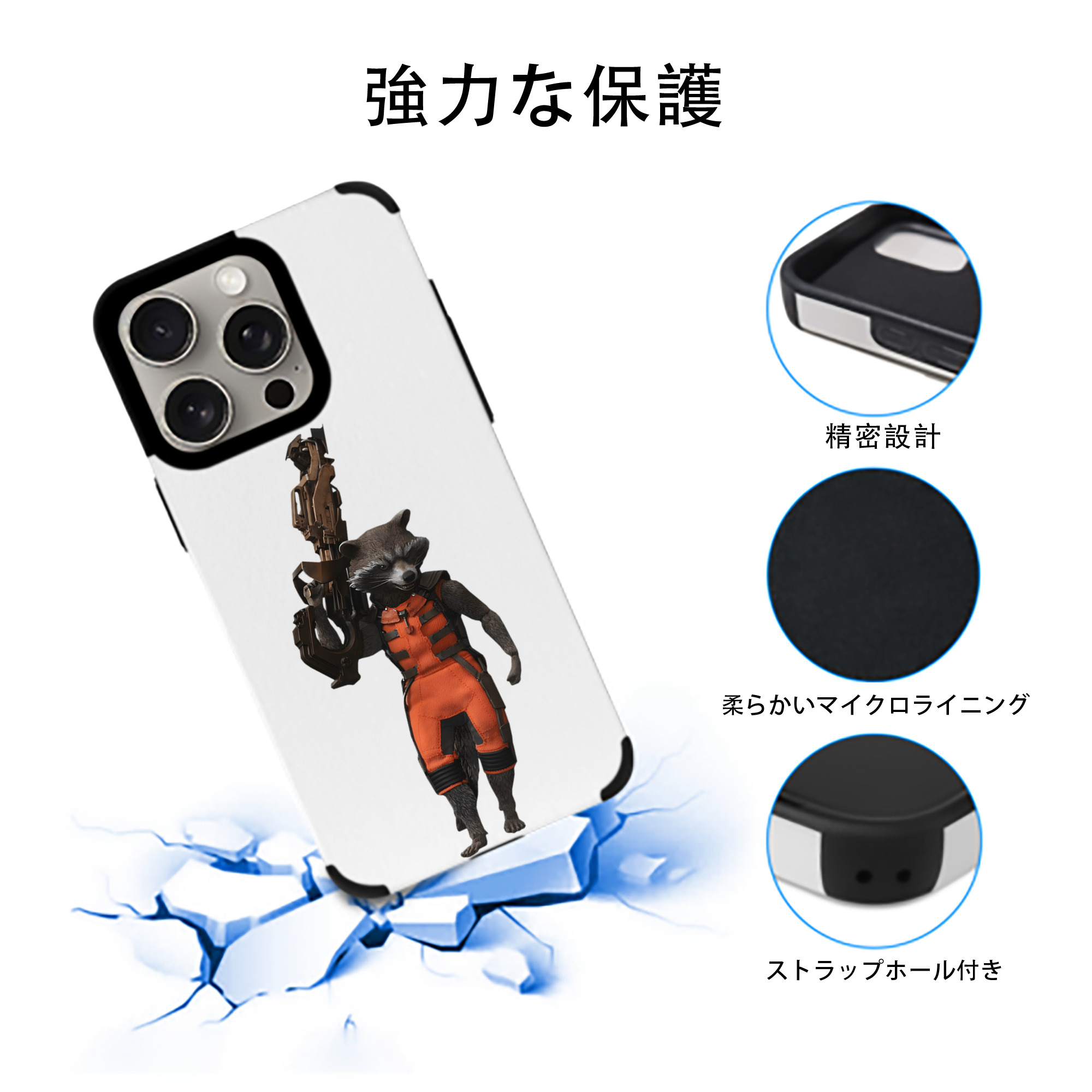 アベンジャーズ The Avengers 【iPhone15ProMax対応】 PUレザー スマホケース 耐衝撃＆黄変防止