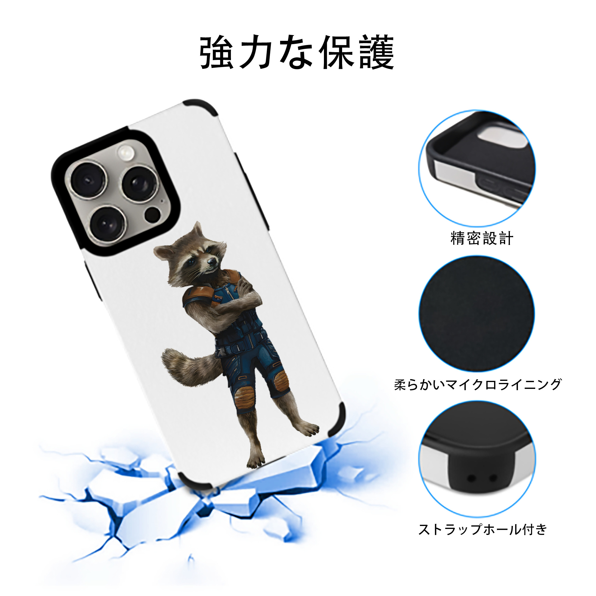 アベンジャーズ The Avengers 【iPhone15ProMax対応】 PUレザー スマホケース 耐衝撃＆黄変防止