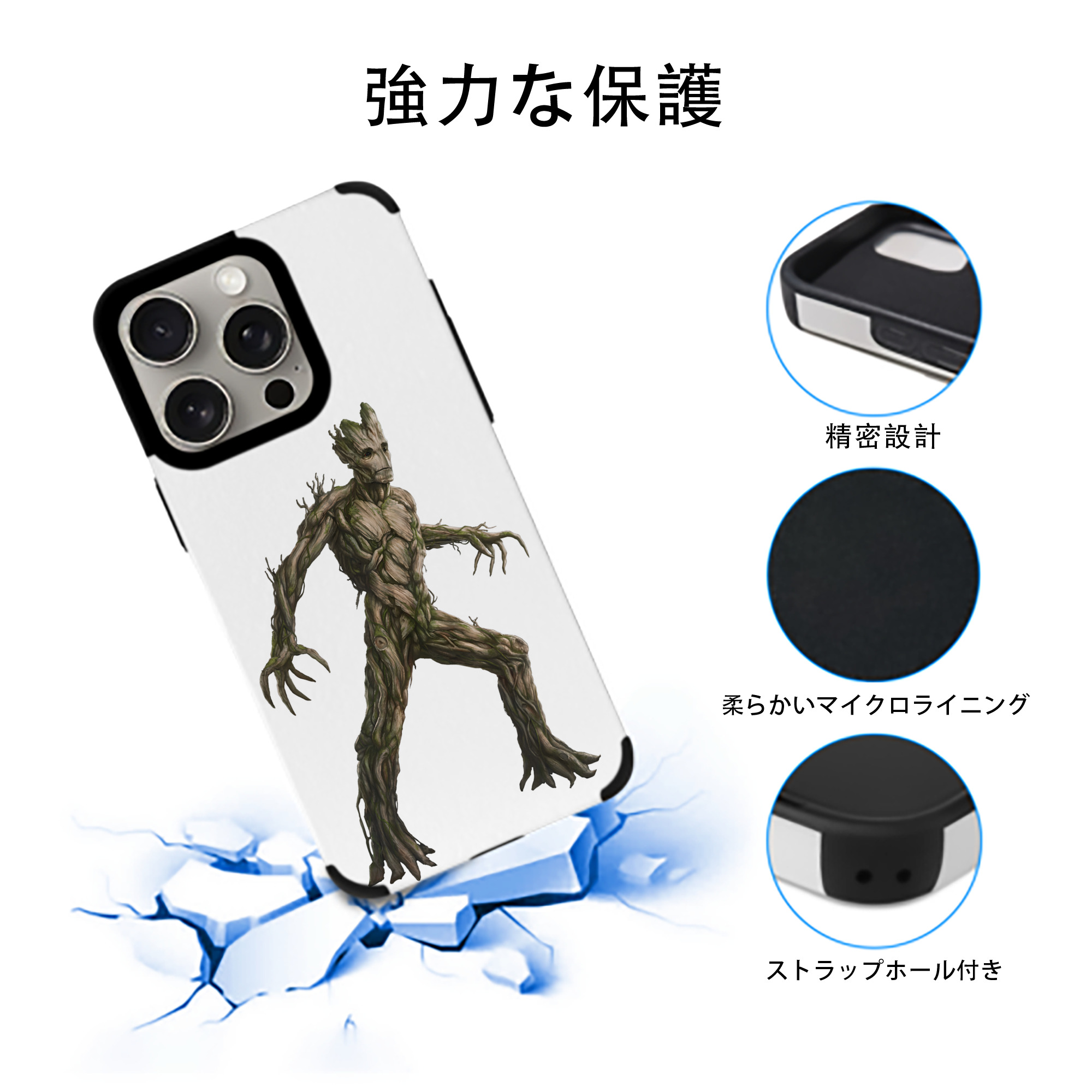 アベンジャーズ The Avengers 【iPhone15ProMax対応】 PUレザー スマホケース 耐衝撃＆黄変防止
