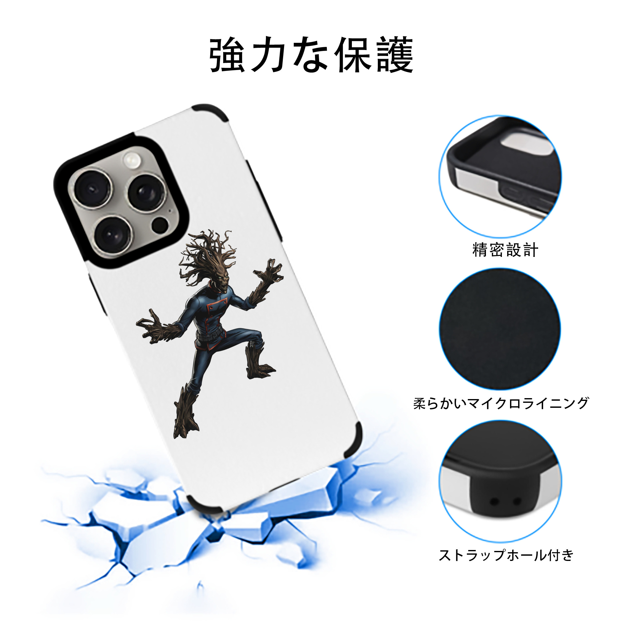 アベンジャーズ The Avengers 【iPhone15ProMax対応】 PUレザー スマホケース 耐衝撃＆黄変防止