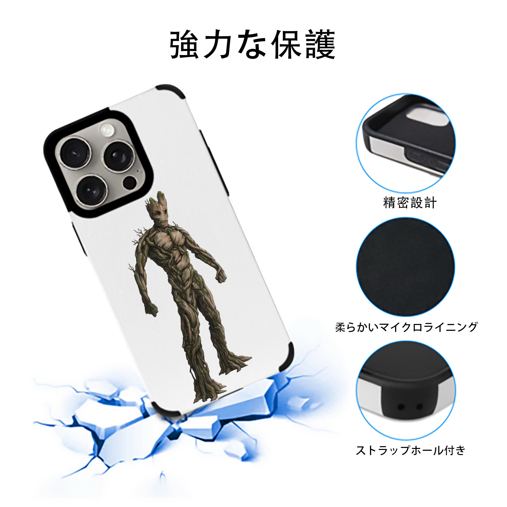 アベンジャーズ The Avengers 【iPhone15ProMax対応】 PUレザー スマホケース 耐衝撃＆黄変防止