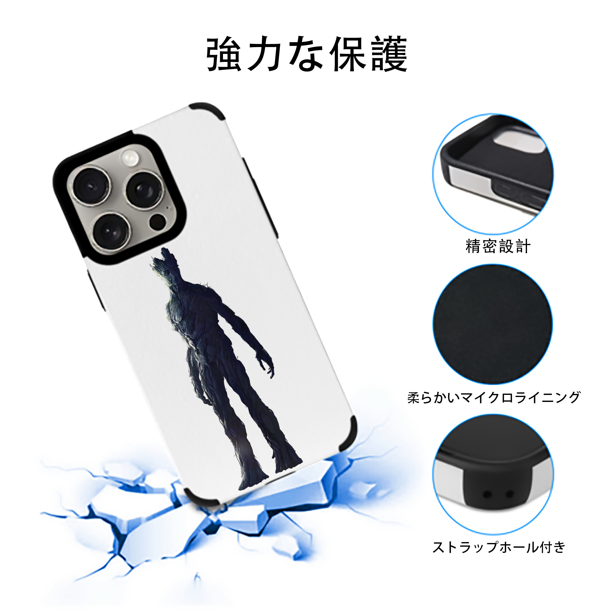 アベンジャーズ The Avengers 【iPhone15ProMax対応】 PUレザー スマホケース 耐衝撃＆黄変防止