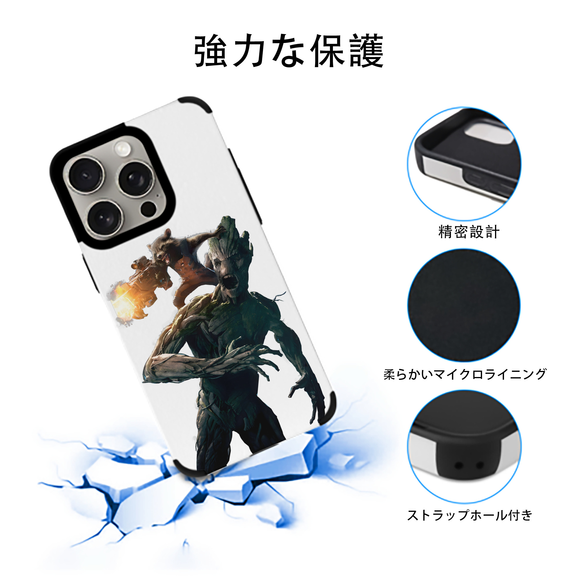 アベンジャーズ The Avengers 【iPhone15ProMax対応】 PUレザー スマホケース 耐衝撃＆黄変防止