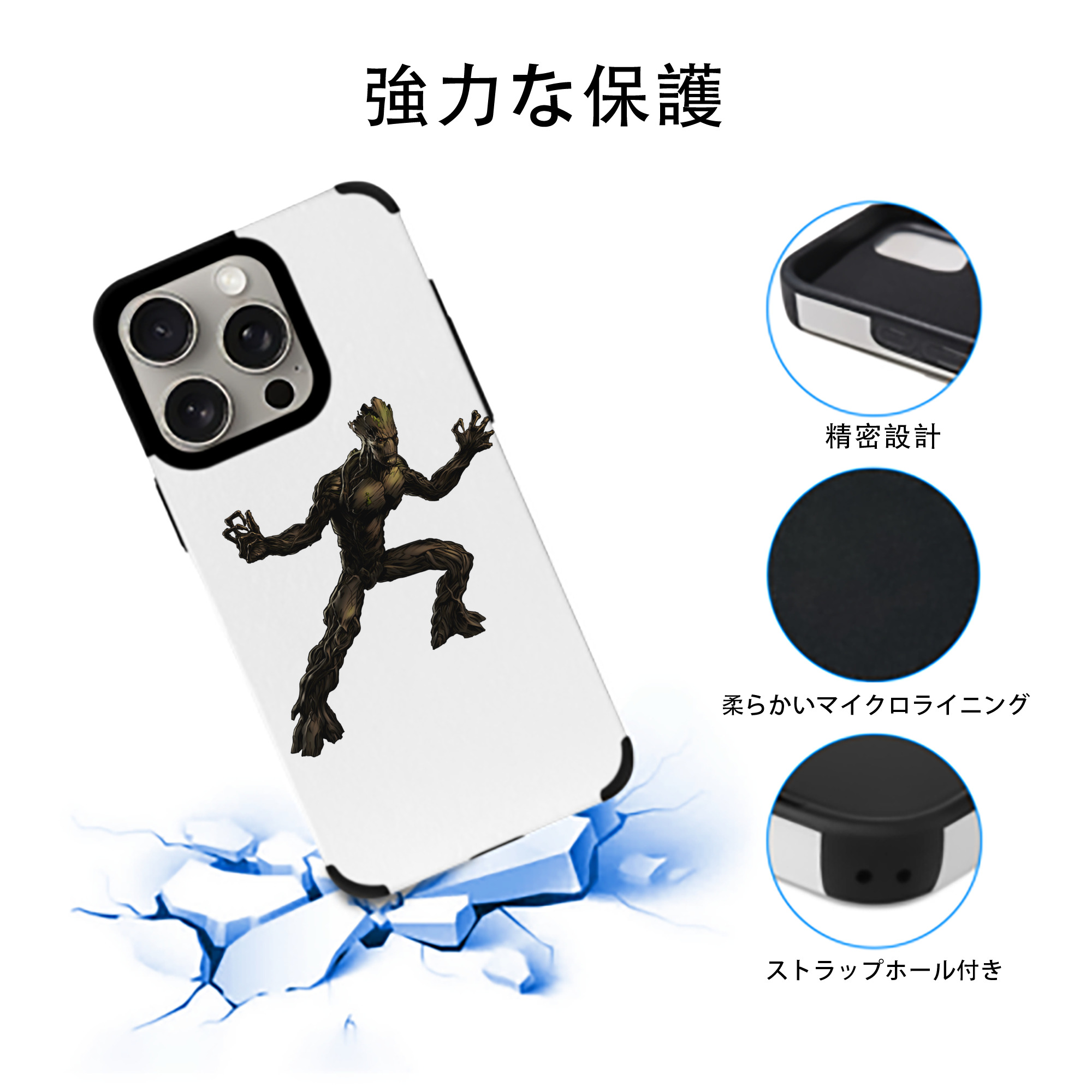 アベンジャーズ The Avengers 【iPhone15ProMax対応】 PUレザー スマホケース 耐衝撃＆黄変防止