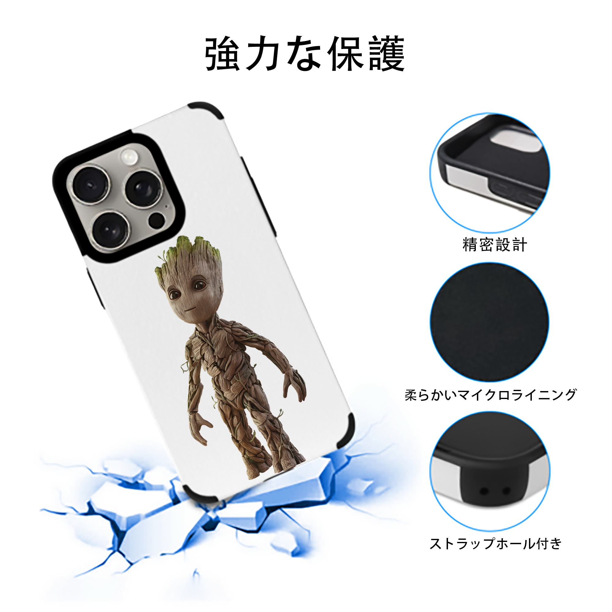 アベンジャーズ The Avengers 【iPhone15ProMax対応】 PUレザー スマホケース 耐衝撃＆黄変防止
