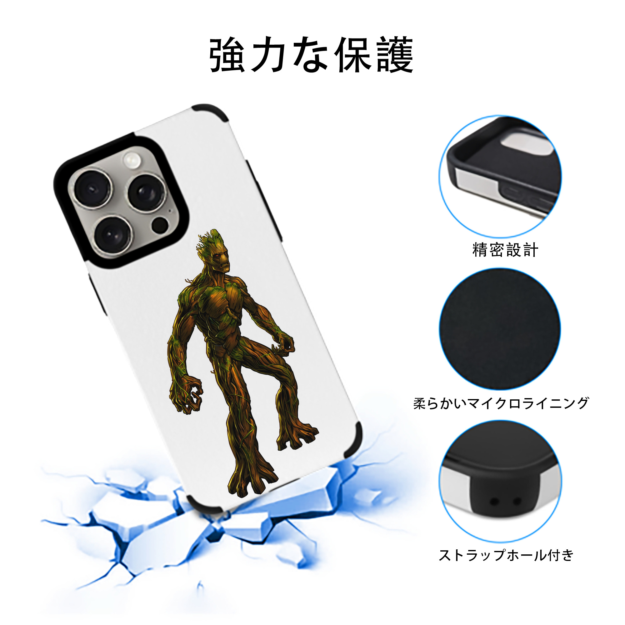 アベンジャーズ The Avengers 【iPhone15ProMax対応】 PUレザー スマホケース 耐衝撃＆黄変防止