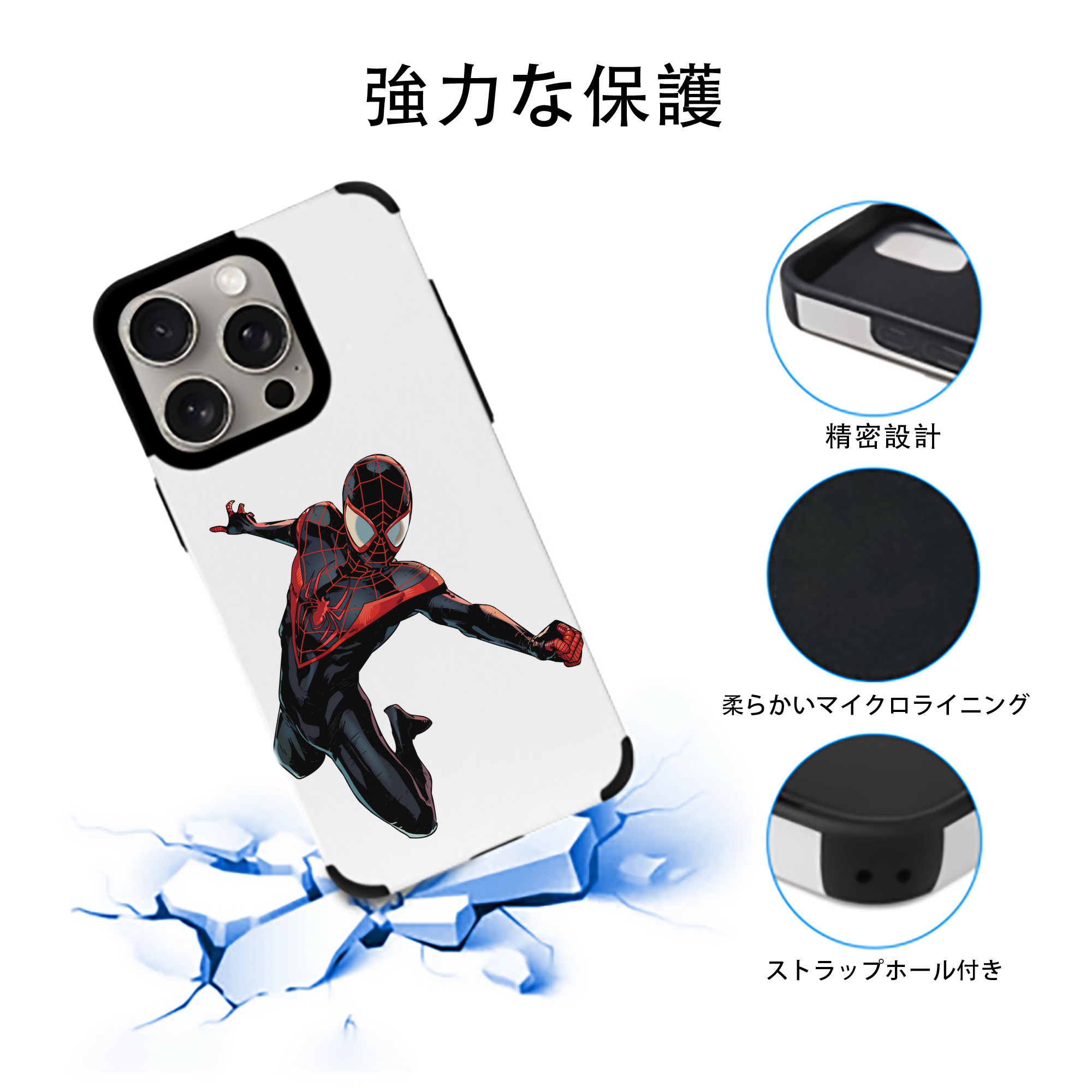 アベンジャーズ The Avengers 【iPhone15ProMax対応】 PUレザー スマホケース 耐衝撃＆黄変防止