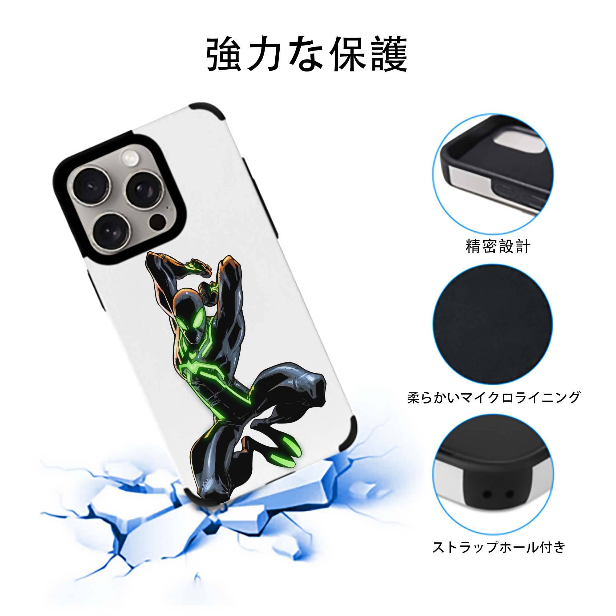 アベンジャーズ The Avengers 【iPhone15ProMax対応】 PUレザー スマホケース 耐衝撃＆黄変防止