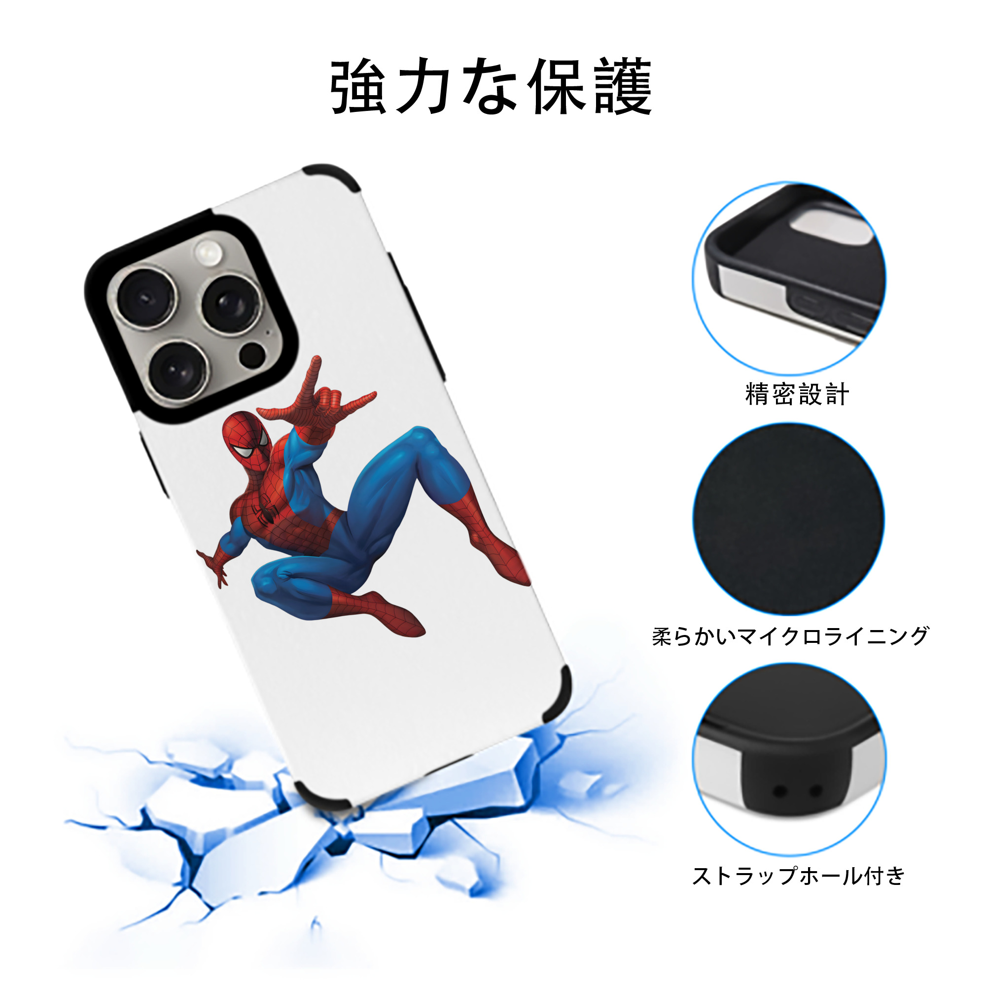 アベンジャーズ The Avengers 【iPhone15ProMax対応】 PUレザー スマホケース 耐衝撃＆黄変防止