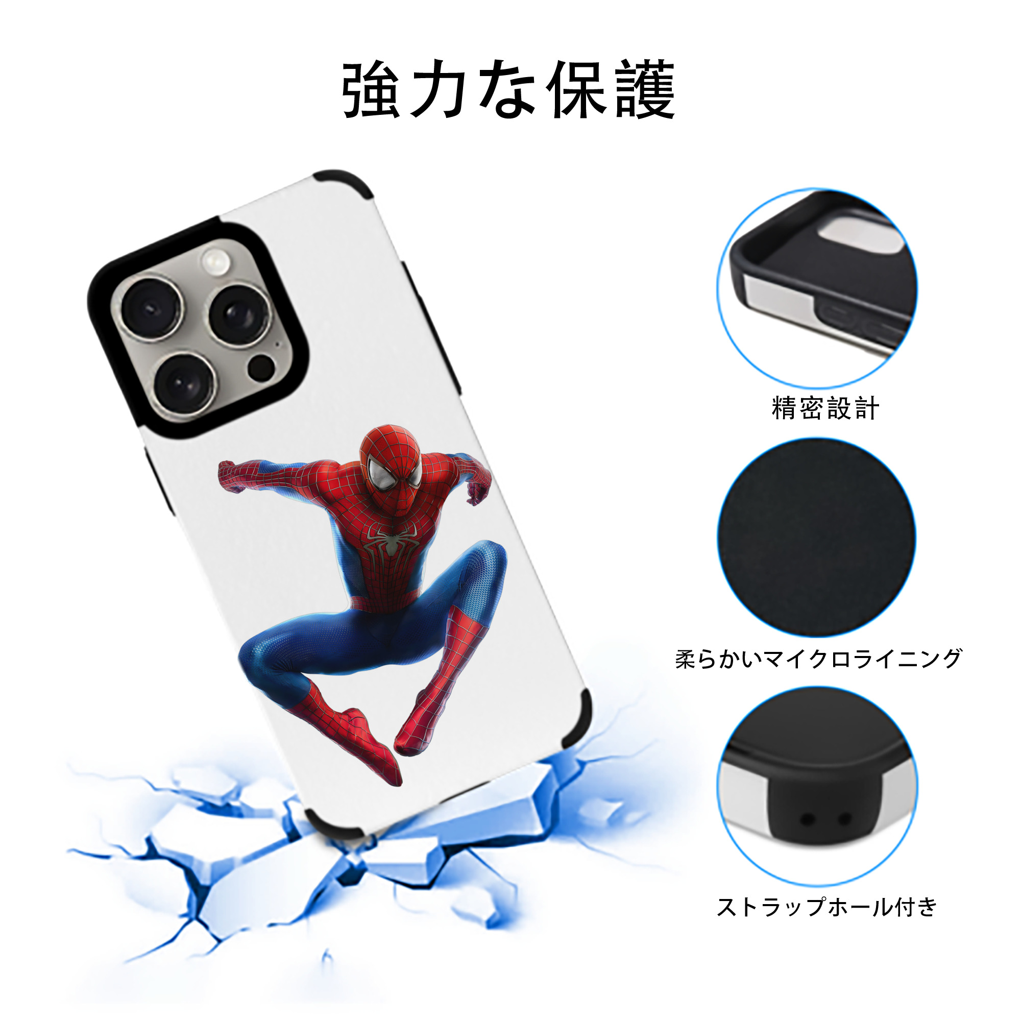 アベンジャーズ The Avengers 【iPhone15ProMax対応】 PUレザー スマホケース 耐衝撃＆黄変防止