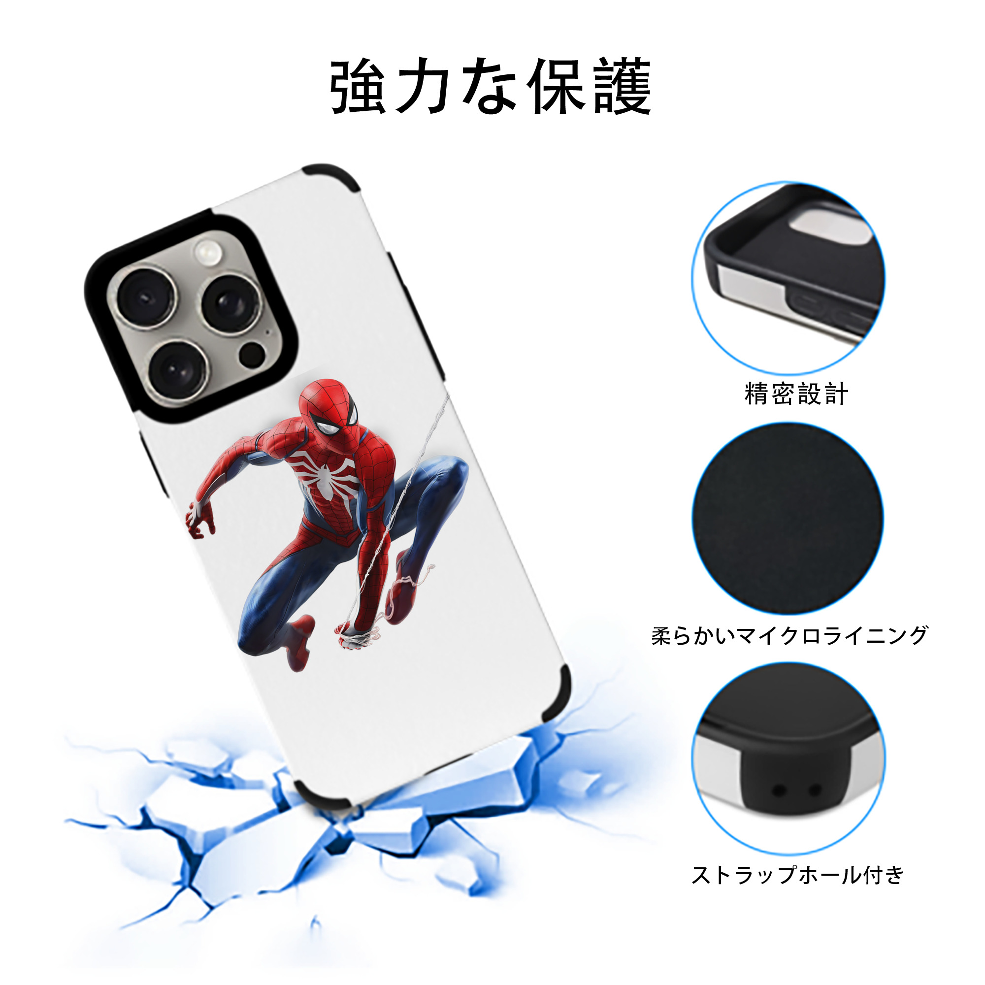 アベンジャーズ The Avengers 【iPhone15ProMax対応】 PUレザー スマホケース 耐衝撃＆黄変防止