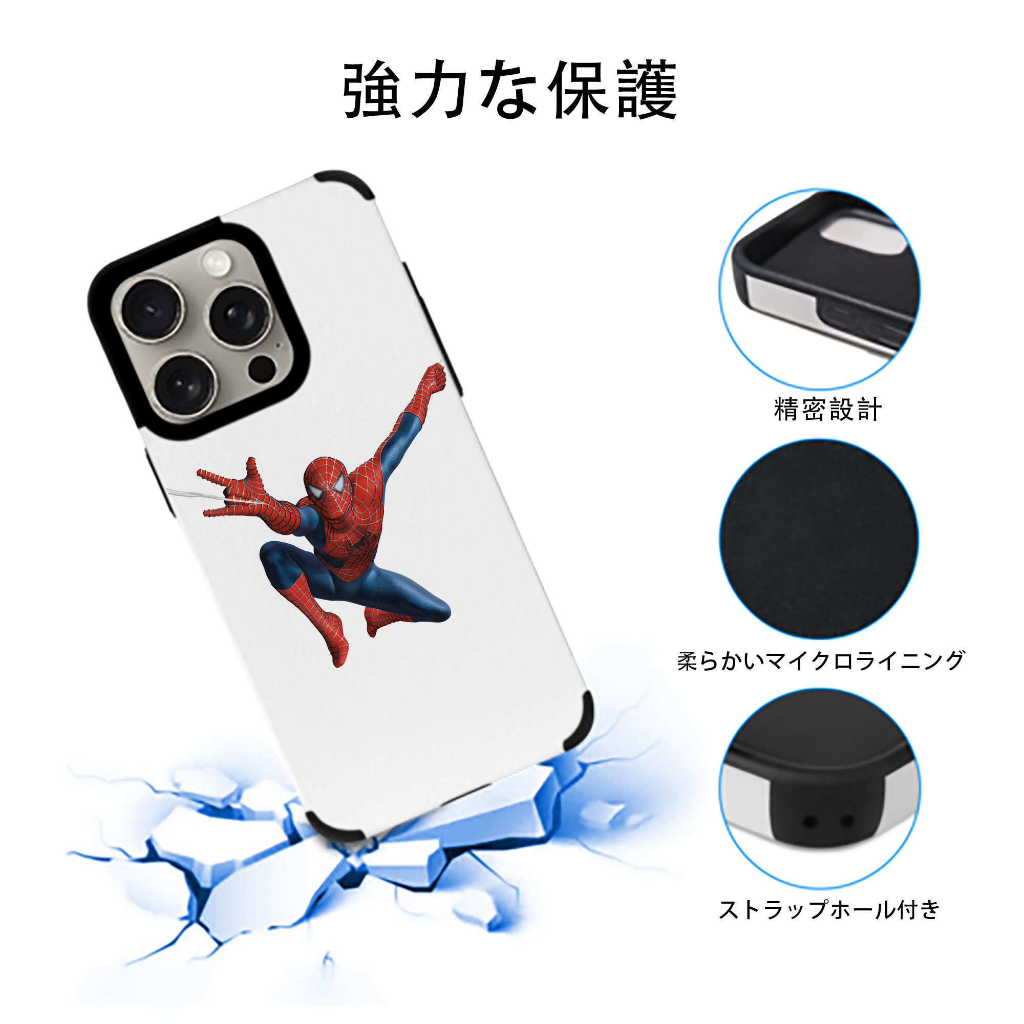 アベンジャーズ The Avengers 【iPhone15ProMax対応】 PUレザー スマホケース 耐衝撃＆黄変防止