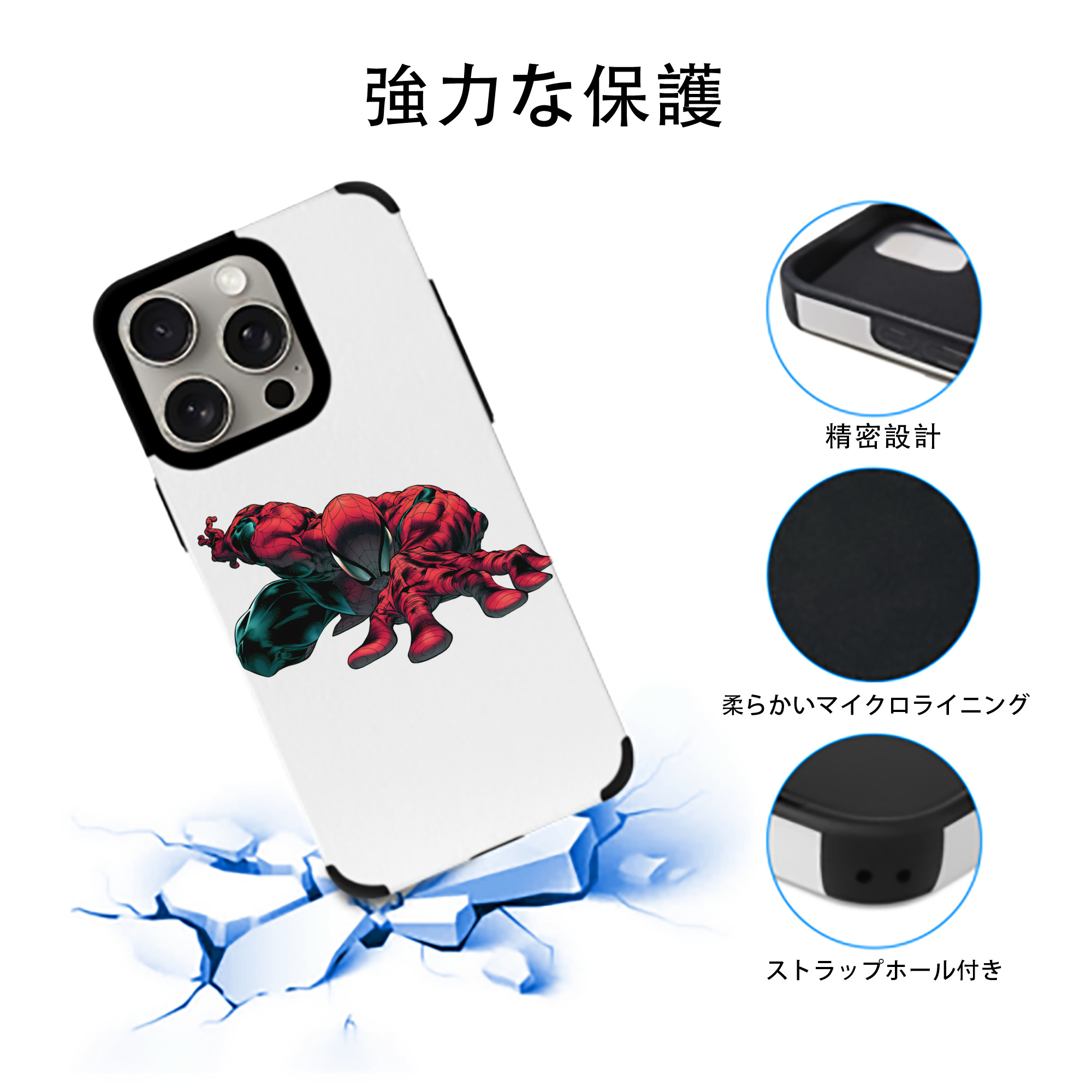 アベンジャーズ The Avengers 【iPhone15ProMax対応】 PUレザー スマホケース 耐衝撃＆黄変防止